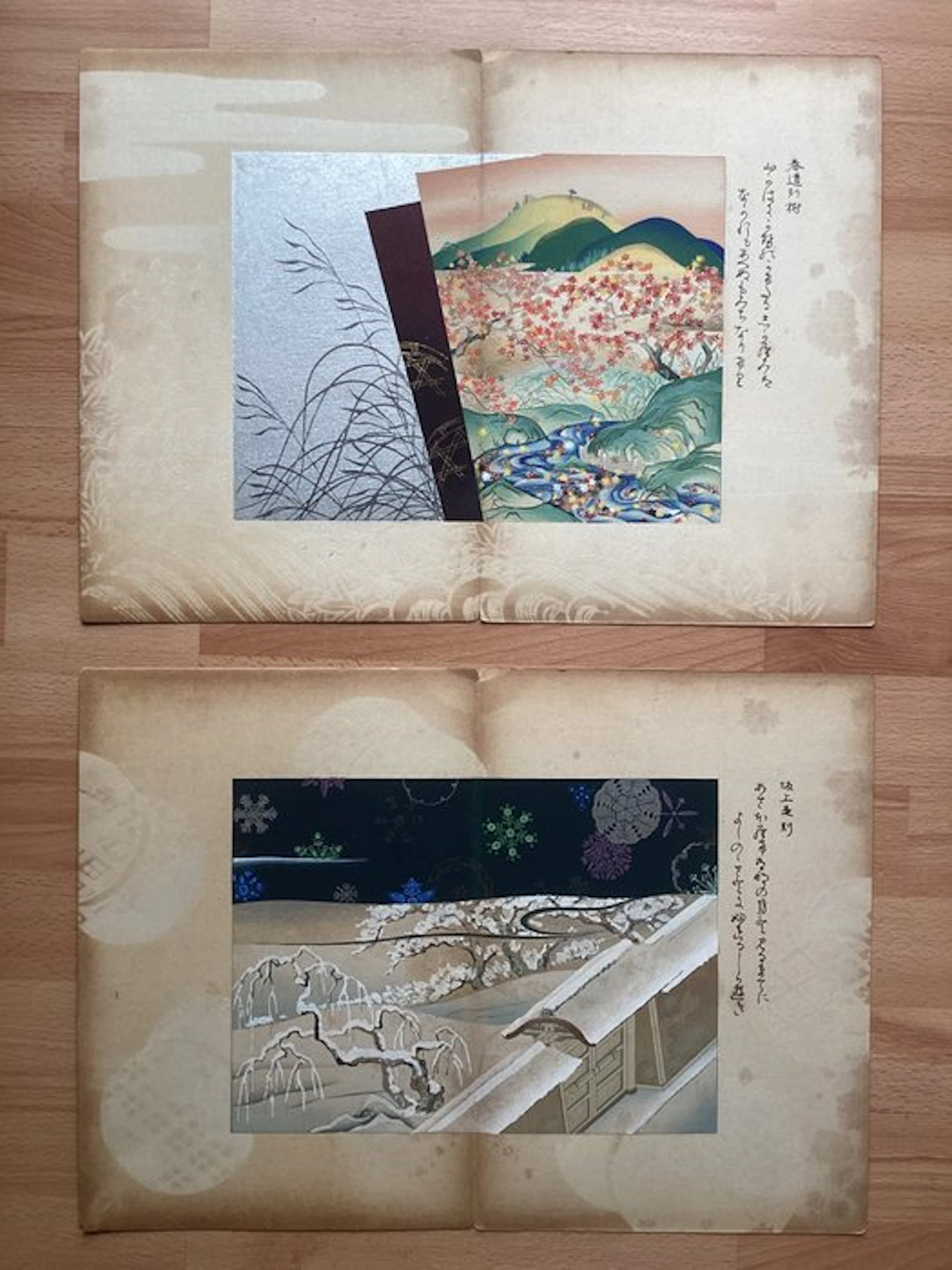 'Hyakunin Isshu zukō kokura no nishiki' 百人一首図考 小倉のにしき...