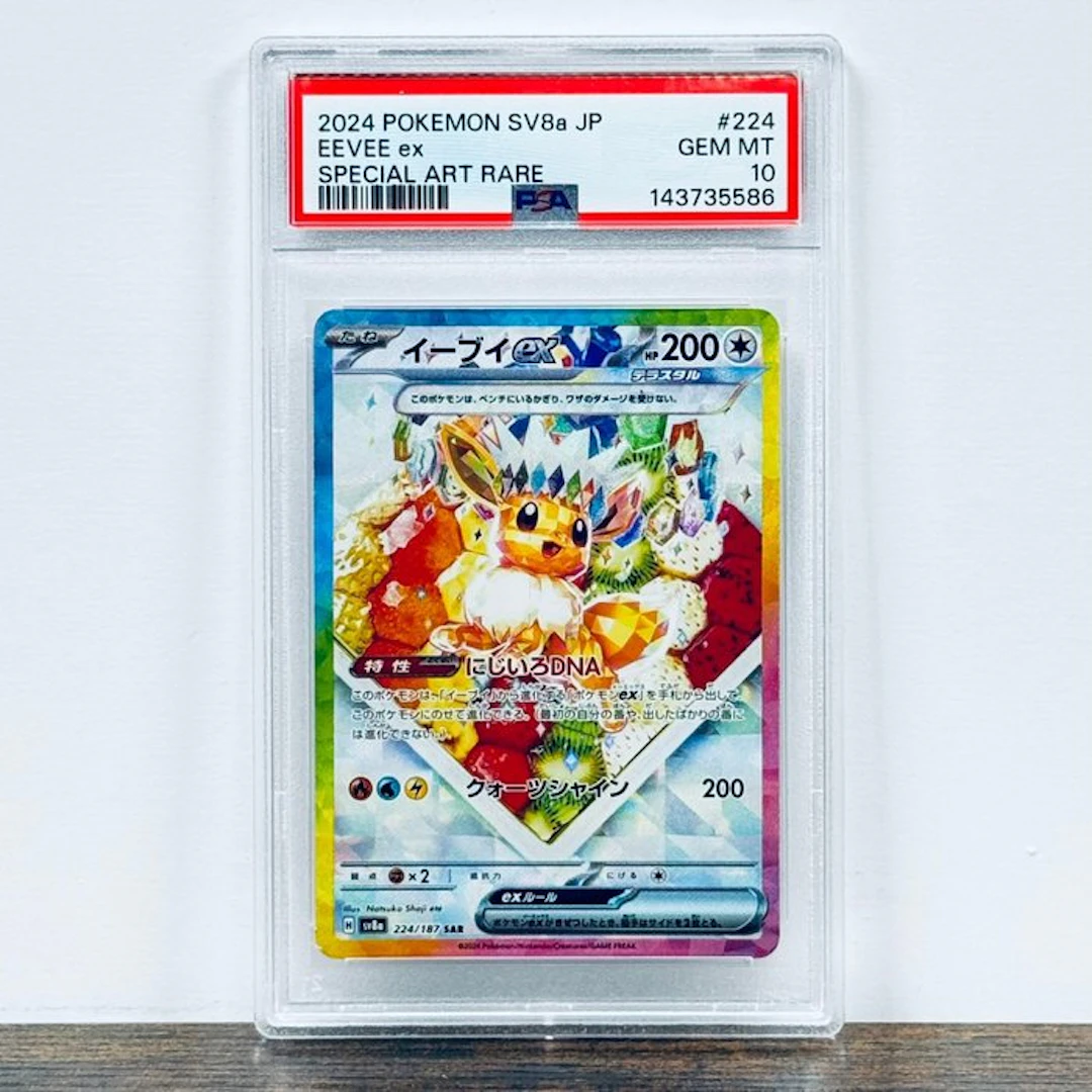 Pokémon Graded card - Eevee ex 224 – Pokémon - PSA 10