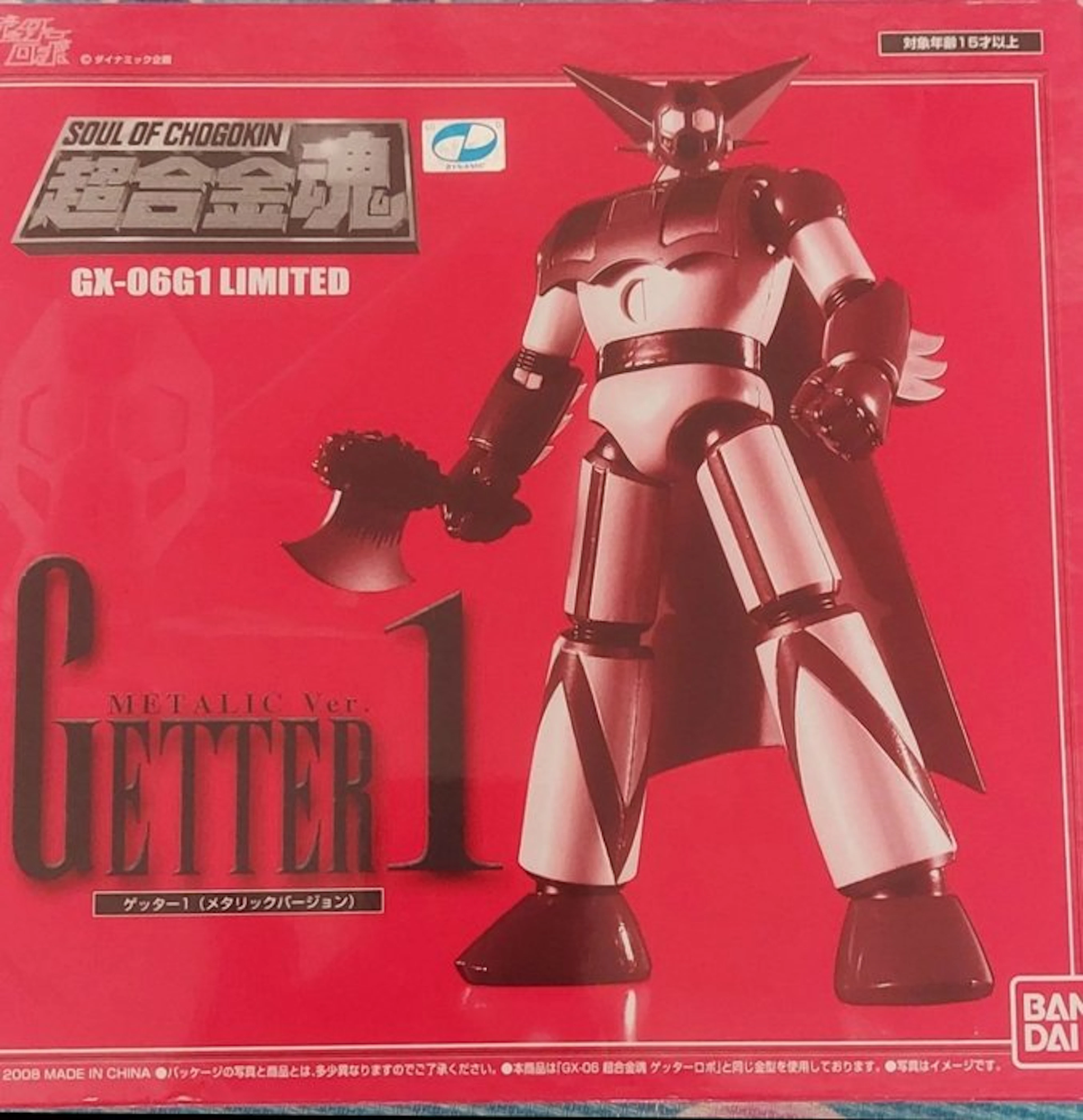 Bandai - Toy robot GX-06G1 Getter 1 Metallic Ver