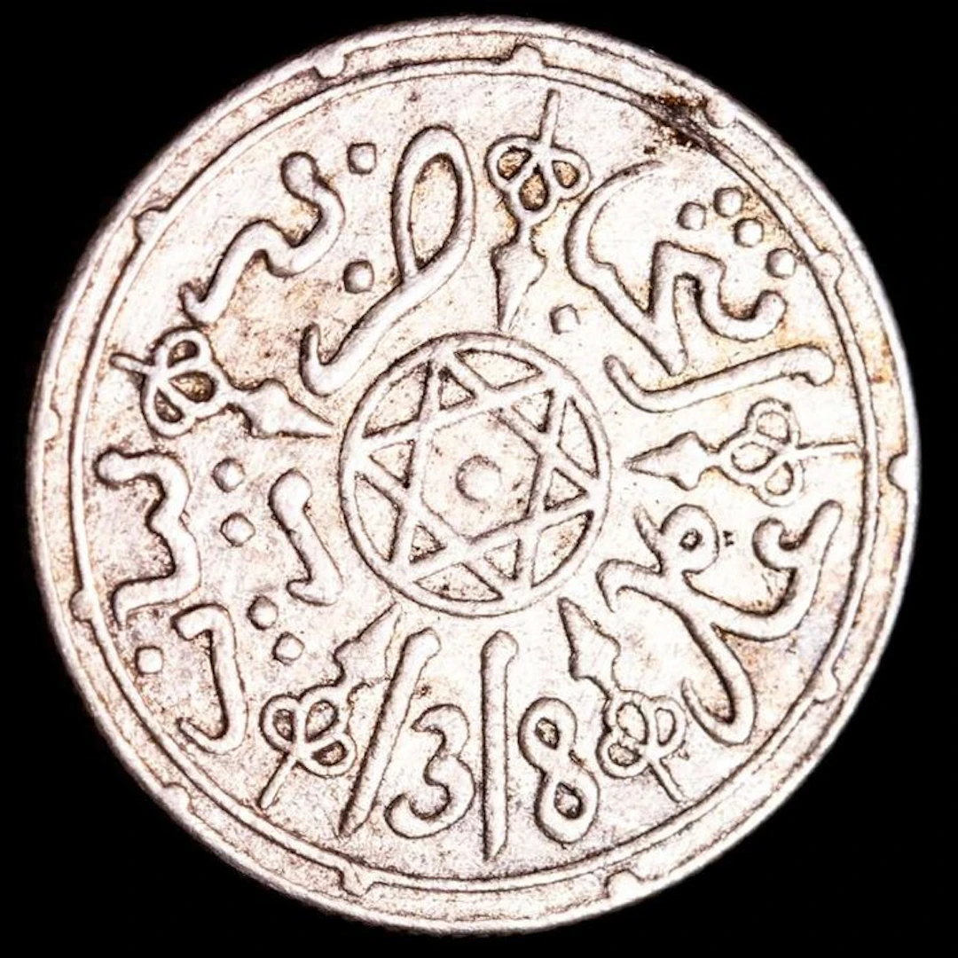 Morocco, Abdelaziz. Dirham Paris mint, 1318 (No reserve price)