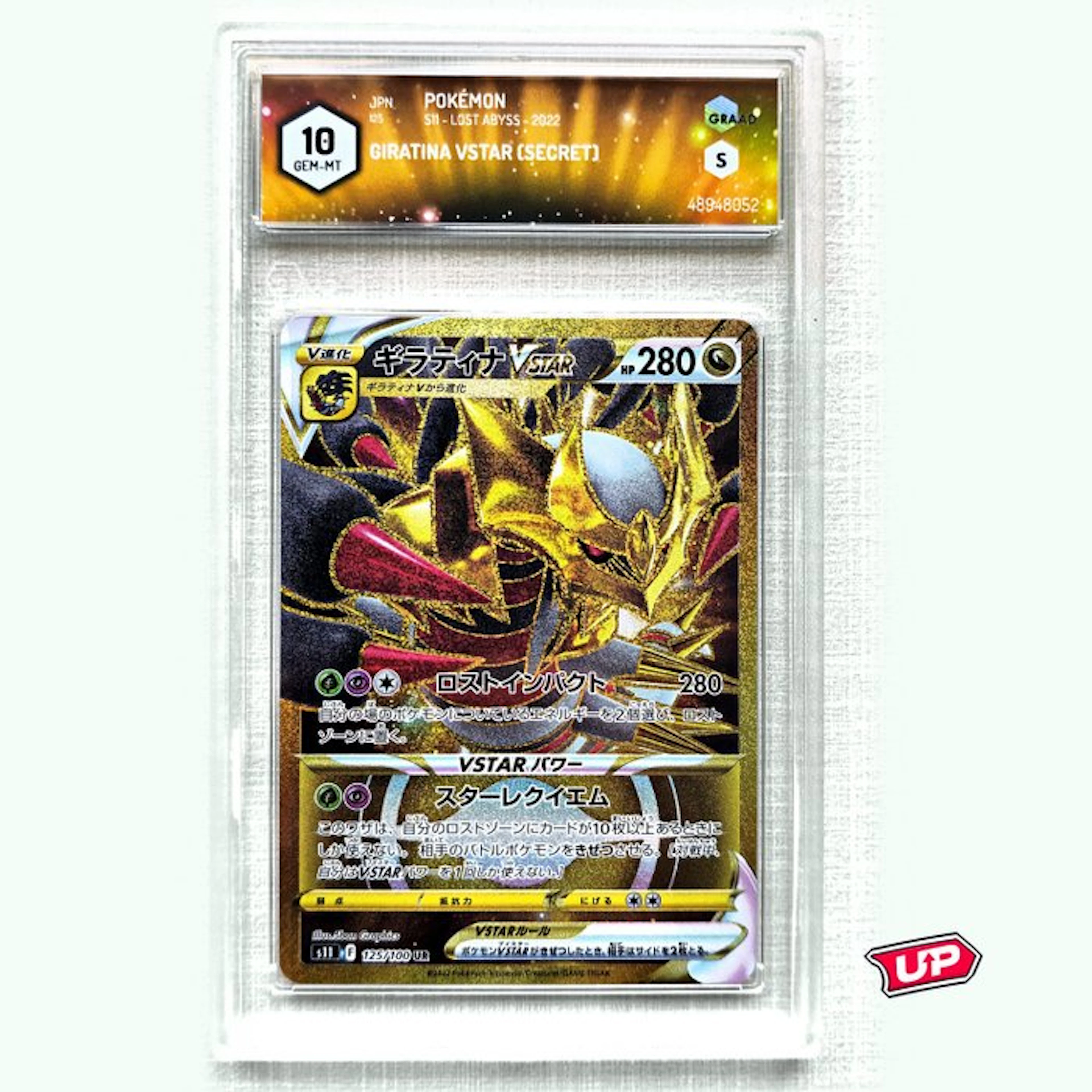 Pokémon Graded card - Pokémon - Giratina VSTAR (Secret) UR - Graad 10