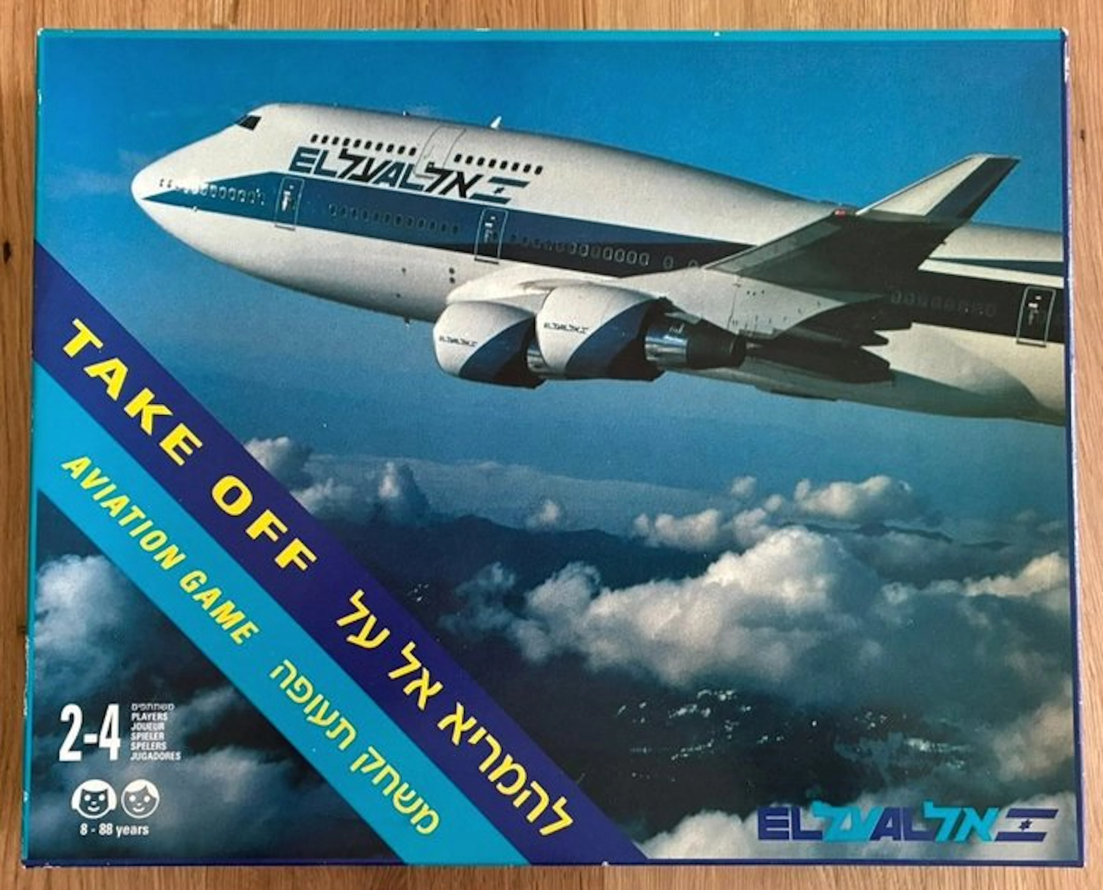 1995 El Al Israel Airlines "Take Off" Aviation Board Game - 1990-2000