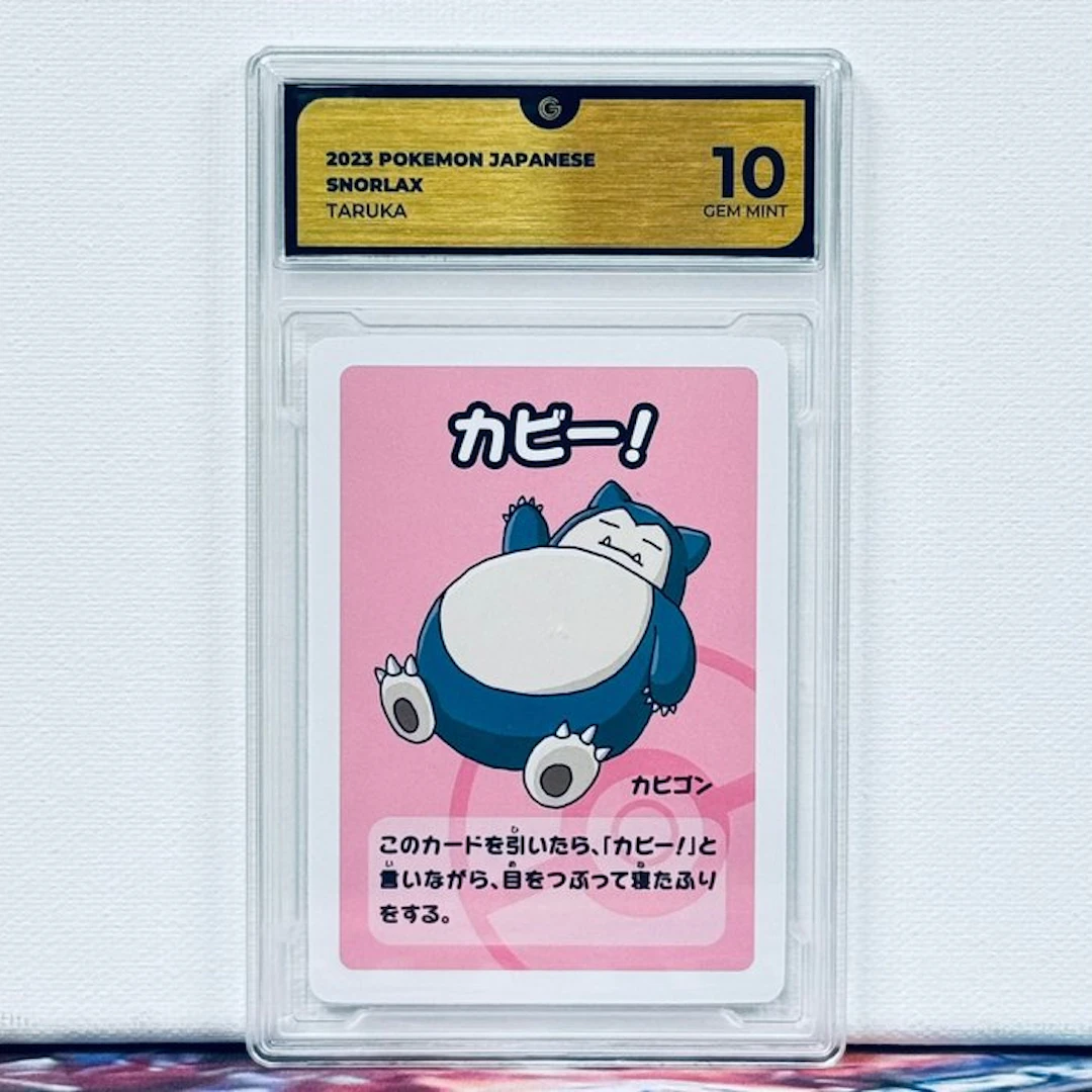 Pokémon Graded card - SNORLAX 2023 POKEMON JAPANESE TARUKA - Pokémon - GG 10
