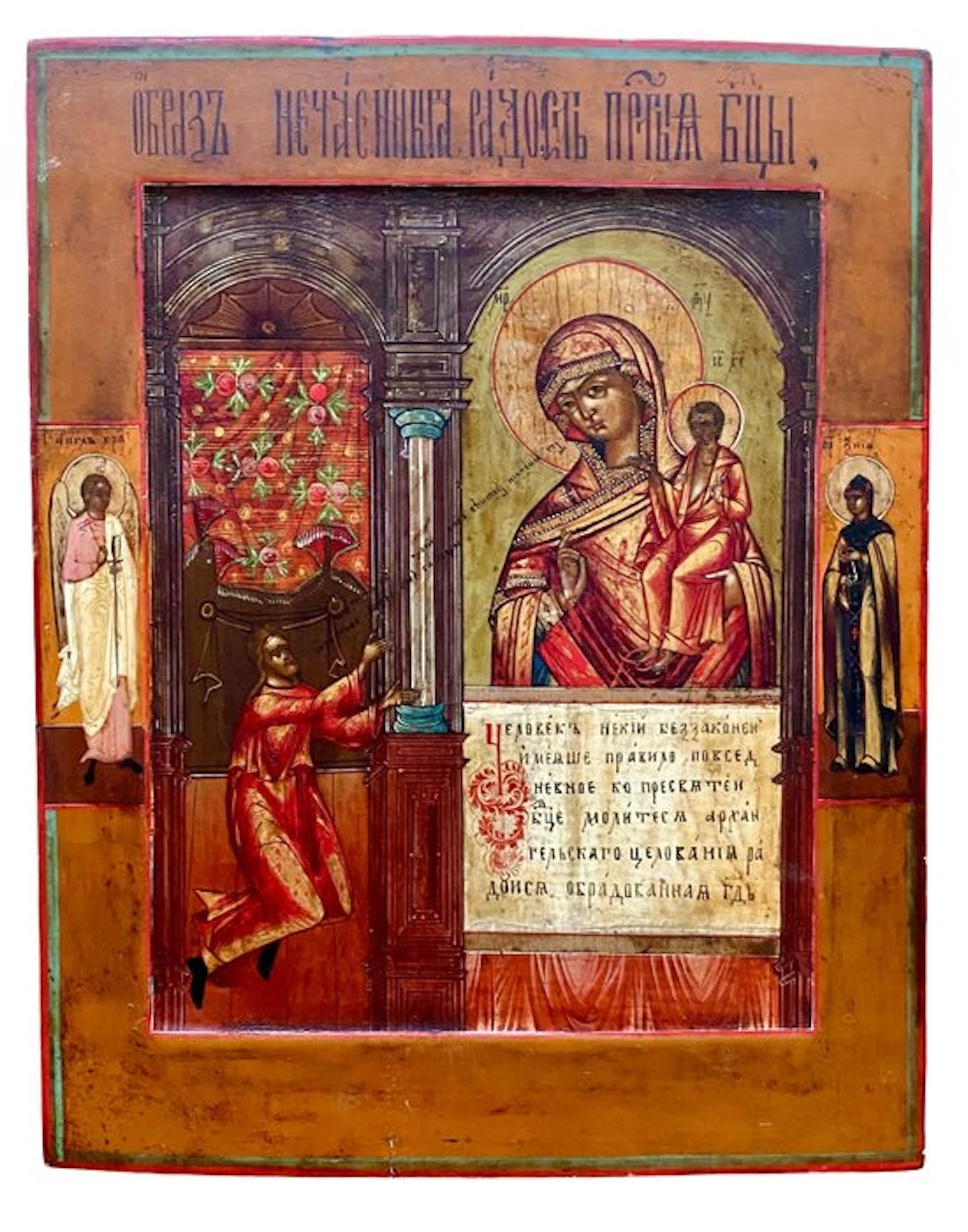 Icon - Mother of God of Unexpected Joy - Wood - Russia in the 19th century