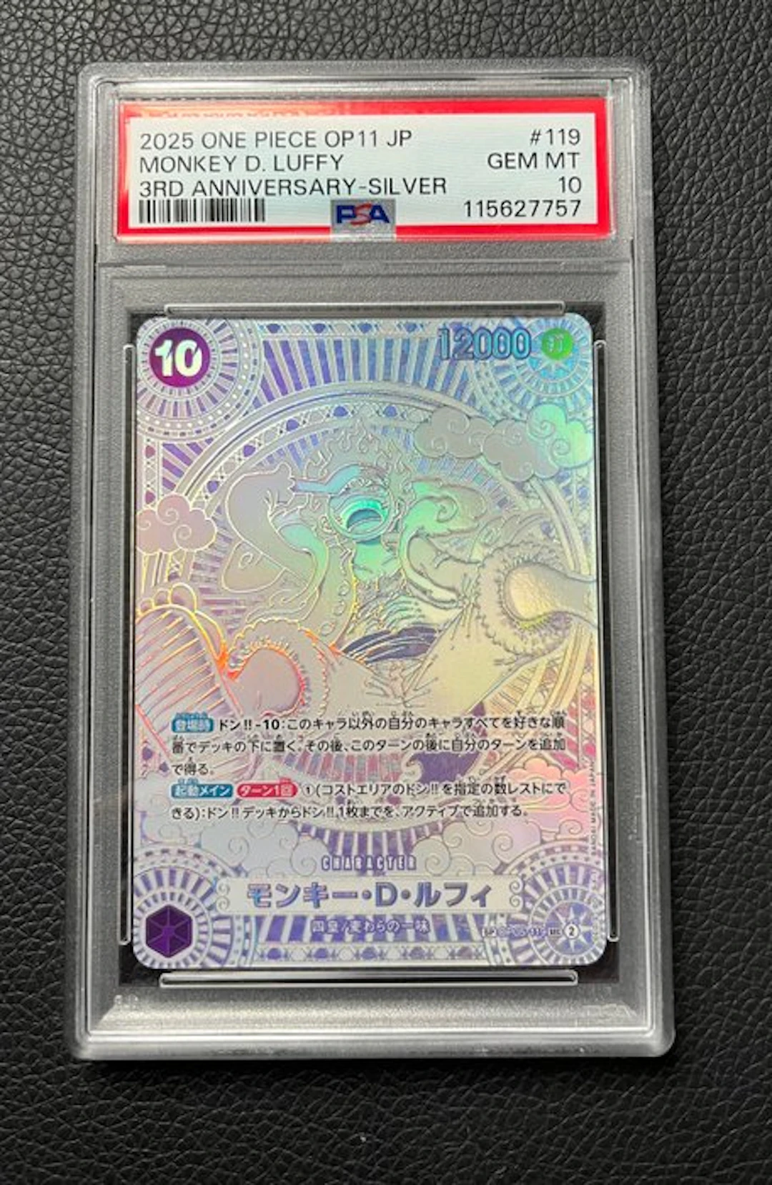 Bandai - 1 Graded card - One Piece - モンキー・D・ルフィ #119 Foil