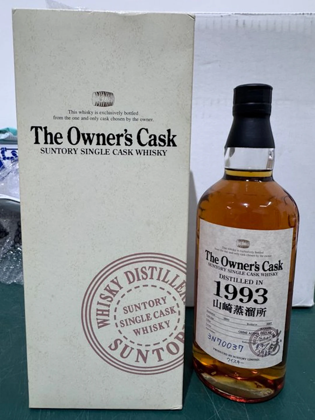 Yamazaki 1993 The Owner's Cask no. 3N70037 - Suntory - b. 2007 - 700ml