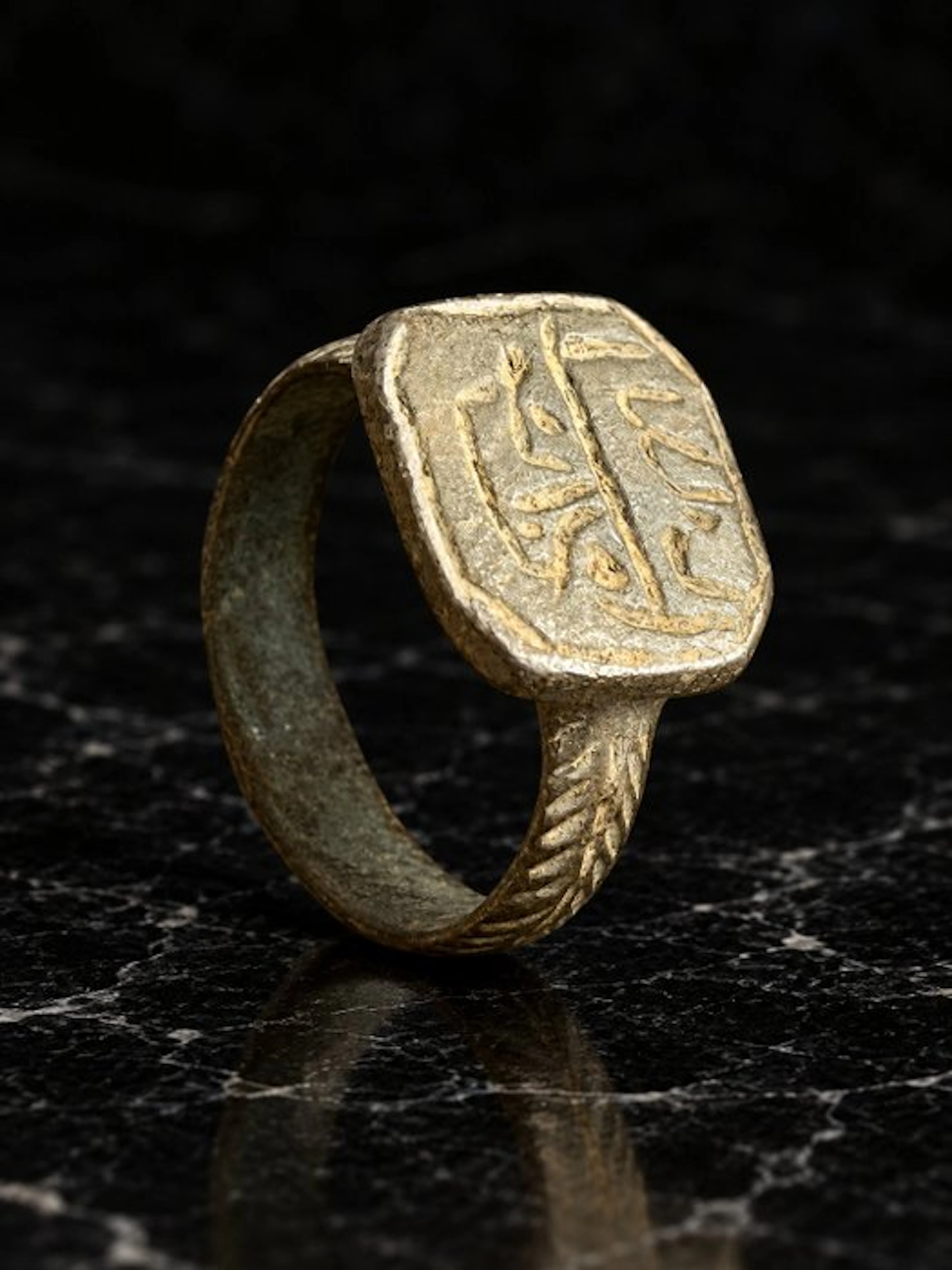 Islamic Bronze Ring with Calligraphic Bezel 10th to 14th...