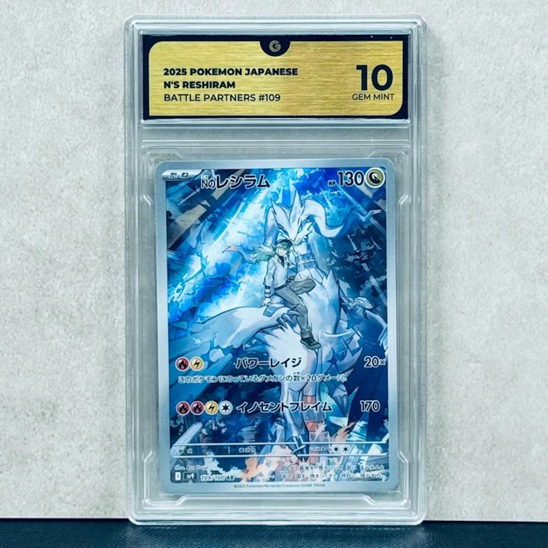 Pokémon Graded card - N'S RESHIRAM #109 2025 POKEMON...