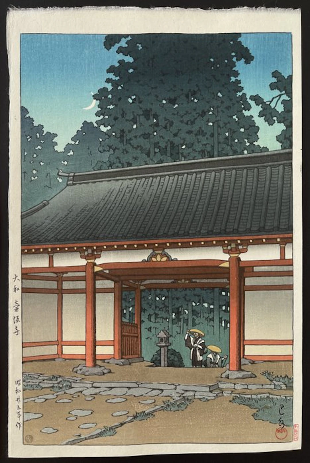 Tsubosaka Temple, Yamato - Kawase Hasui 川瀬巴水 (1883-1957) - Japan