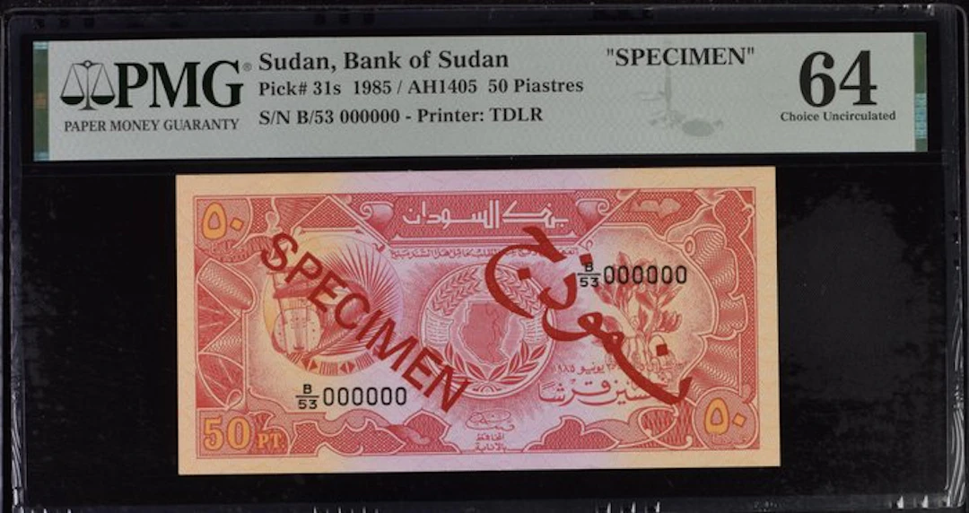Sudan. - 50 Piastres - 1985 - Specimen - Pick 31s (No reserve price)