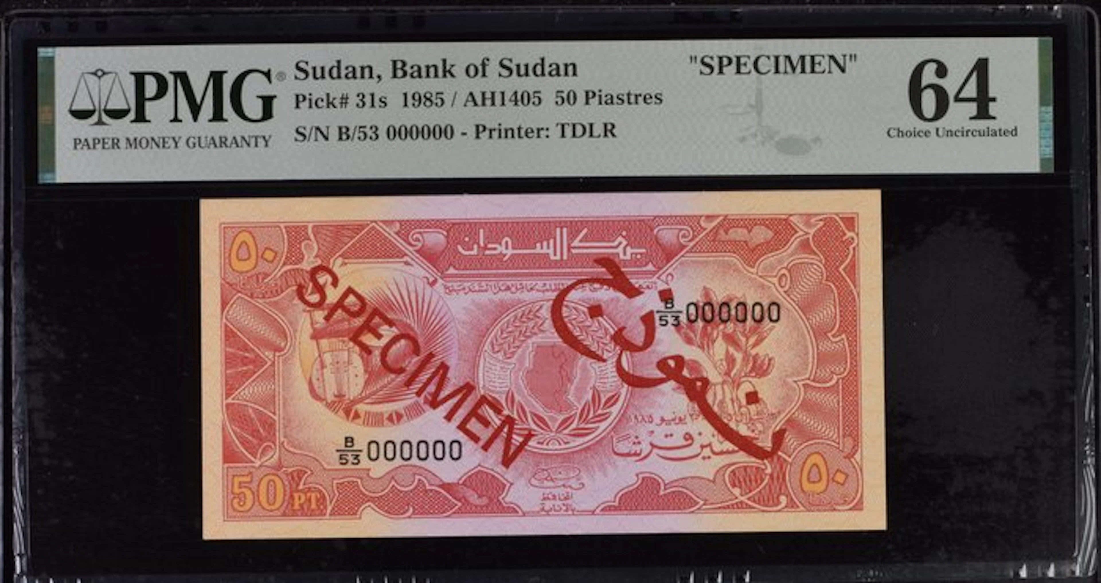 Sudan. - 50 Piastres - 1985 - Specimen - Pick 31s (No reserve price)