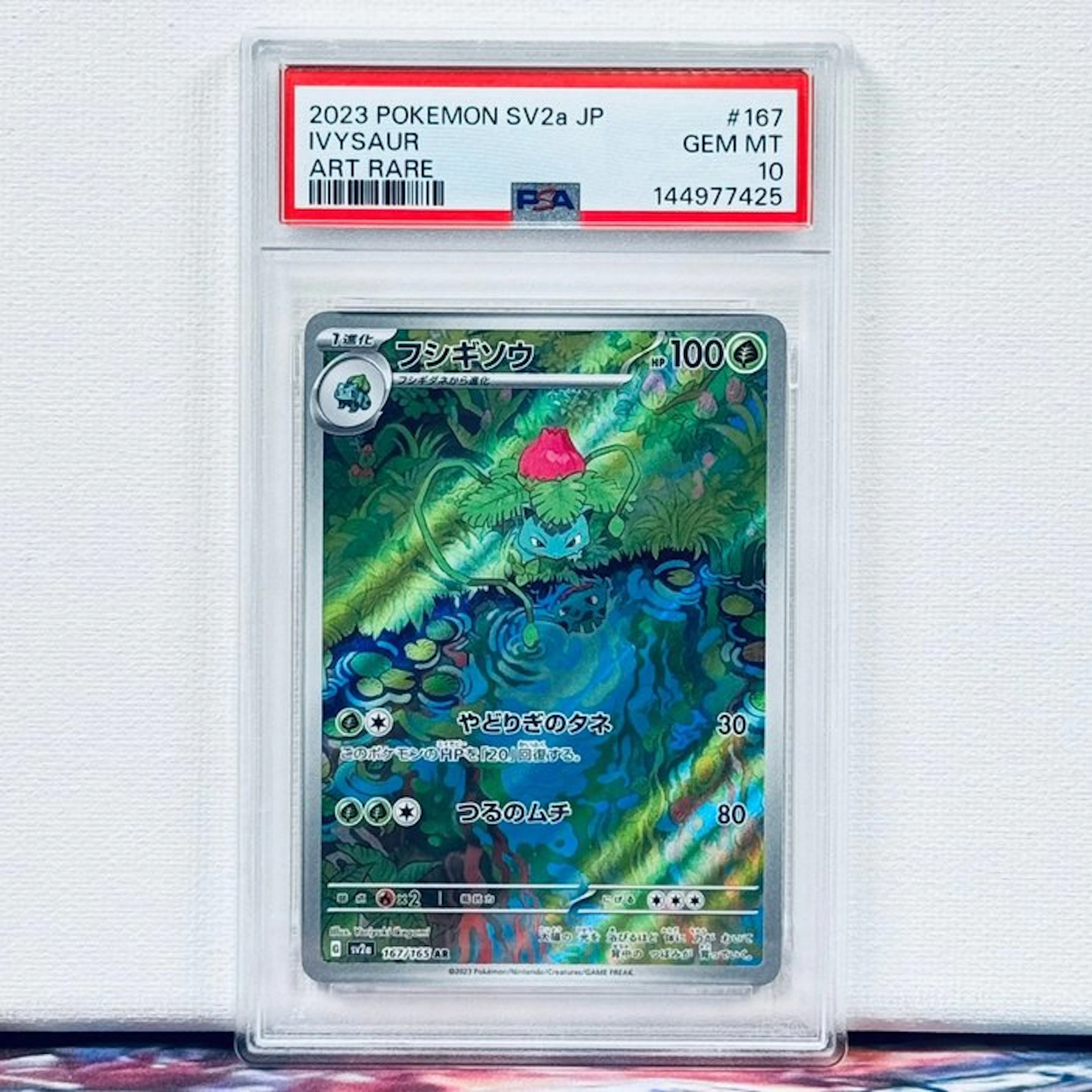 Pokémon Graded card - Ivysaur #167 2023 Pokemon SV2a JP...