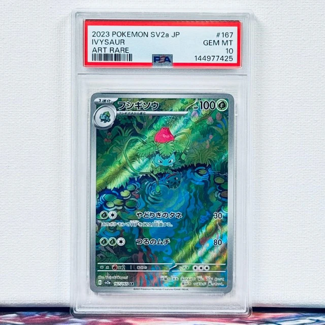 Pokémon Graded card - Ivysaur #167 2023 Pokemon SV2a JP...