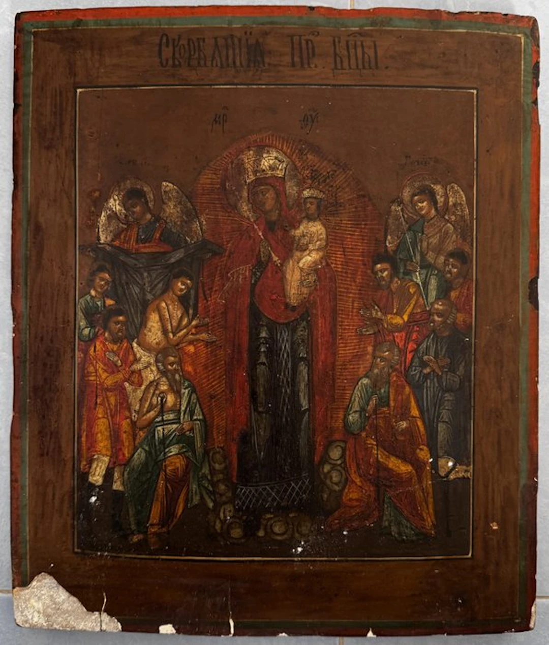 Icon - Mother of God Joy of All Who Sorrow - Wood