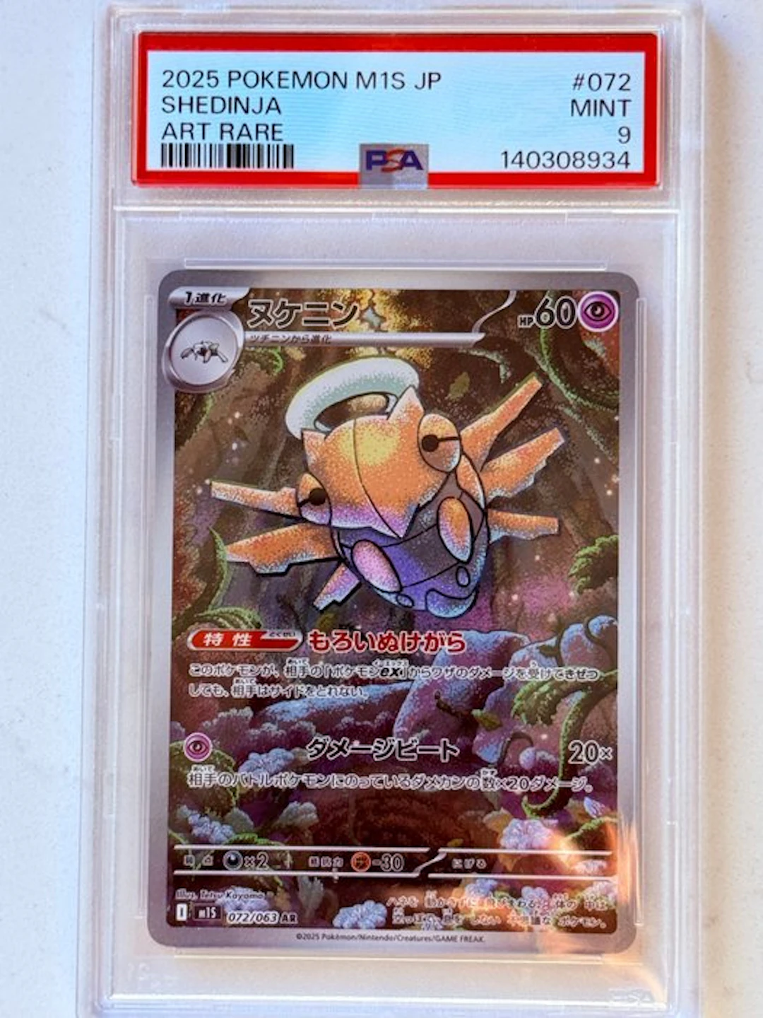 Pokémon - 1 Graded card - Shedinja 072/063 AR Foil