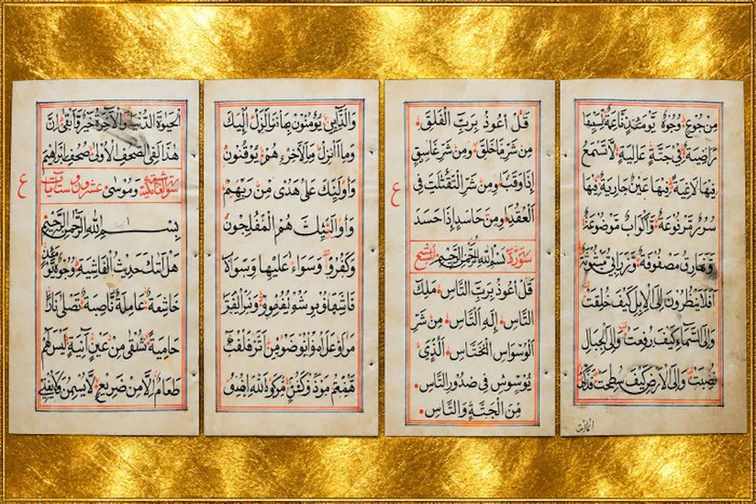 Coran (juzʾ) - 2 feuillets simples recto-verso de Coran...