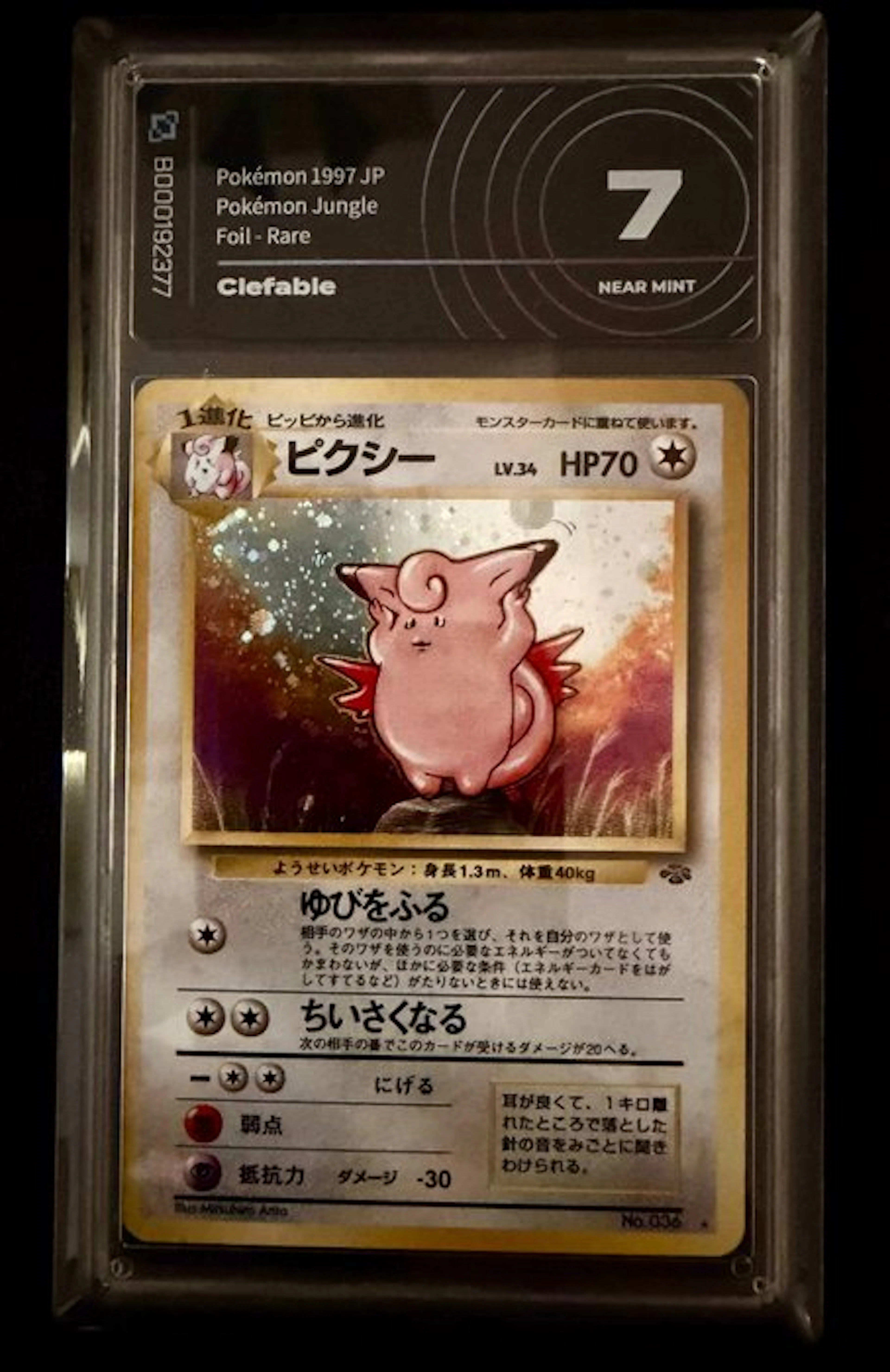 Pokémon - 1 Graded card - Clefable No.036 Foil - AI grading 7 - WOTC - Jungle