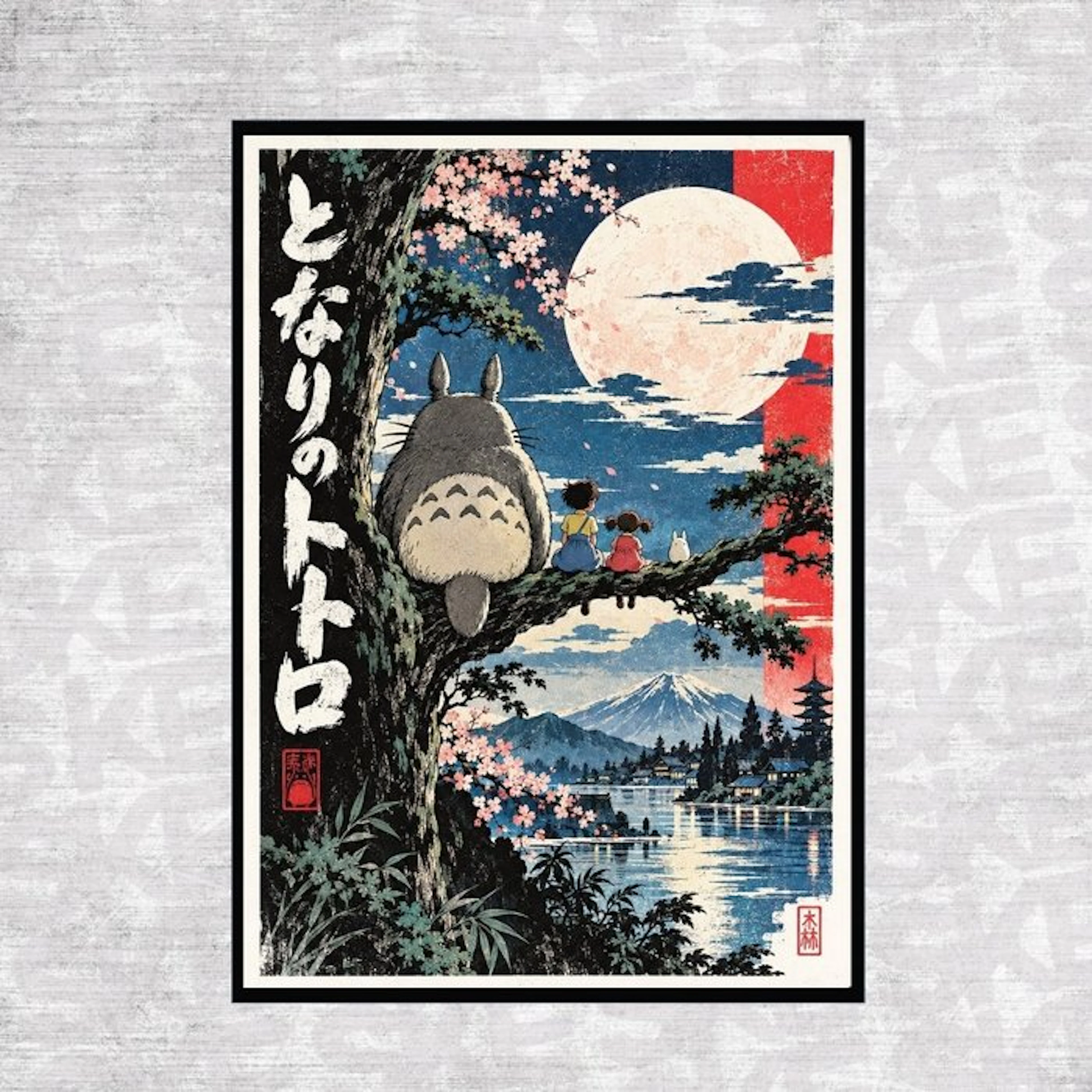 SKE - Totoro no Yoru