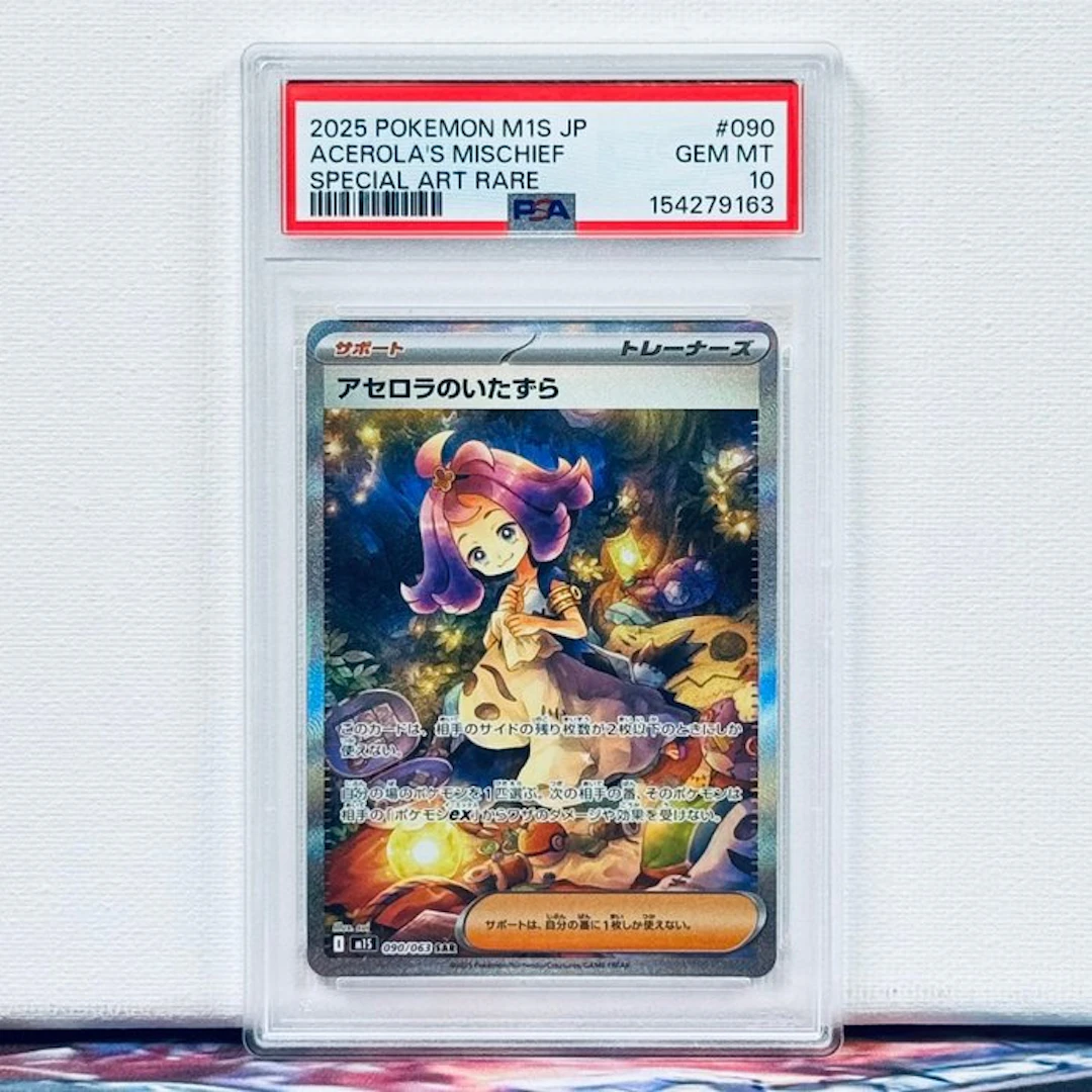 Pokémon Graded card - ACEROLA'S MISCHIEF #090 2025...