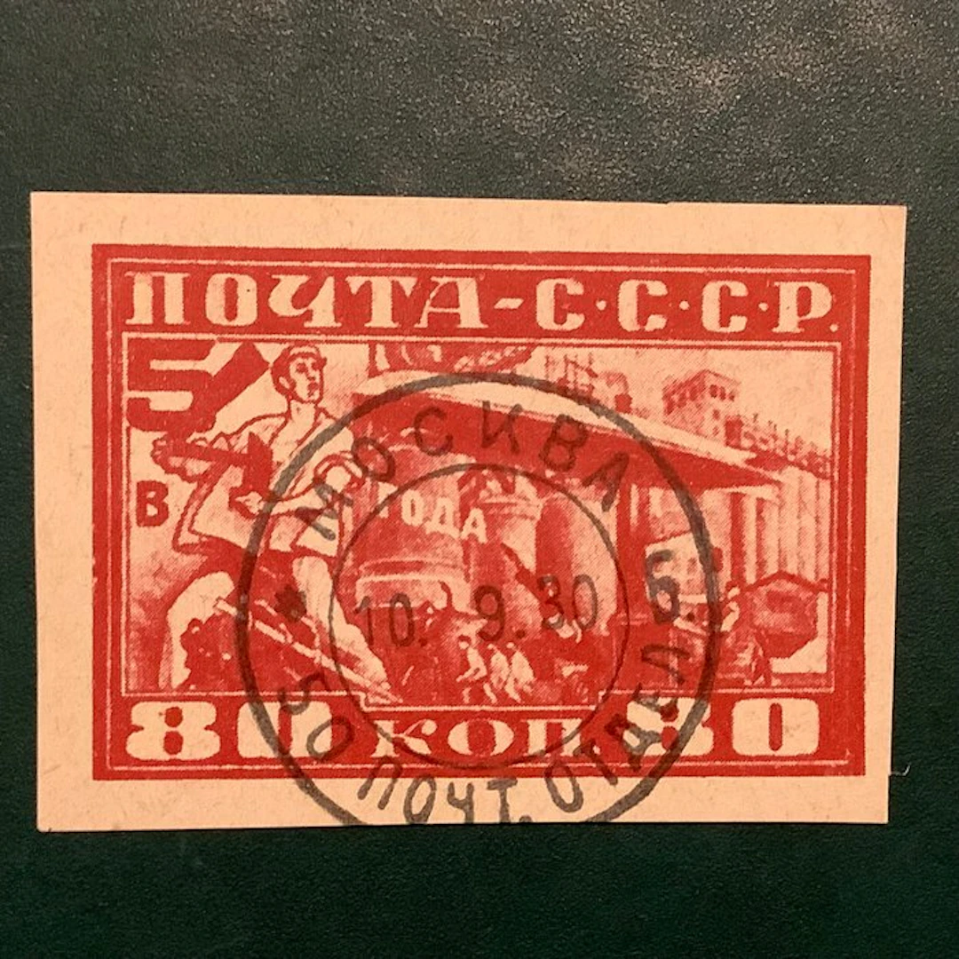 Russia 1930 - 80 Kon Graf Zeppelin in Moscow untested and...