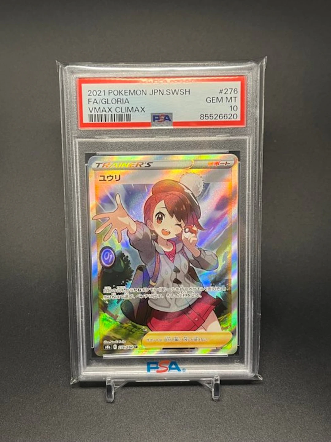 Pokémon Graded card - PSA 10 (EXTREMELY RARE JAPAN...
