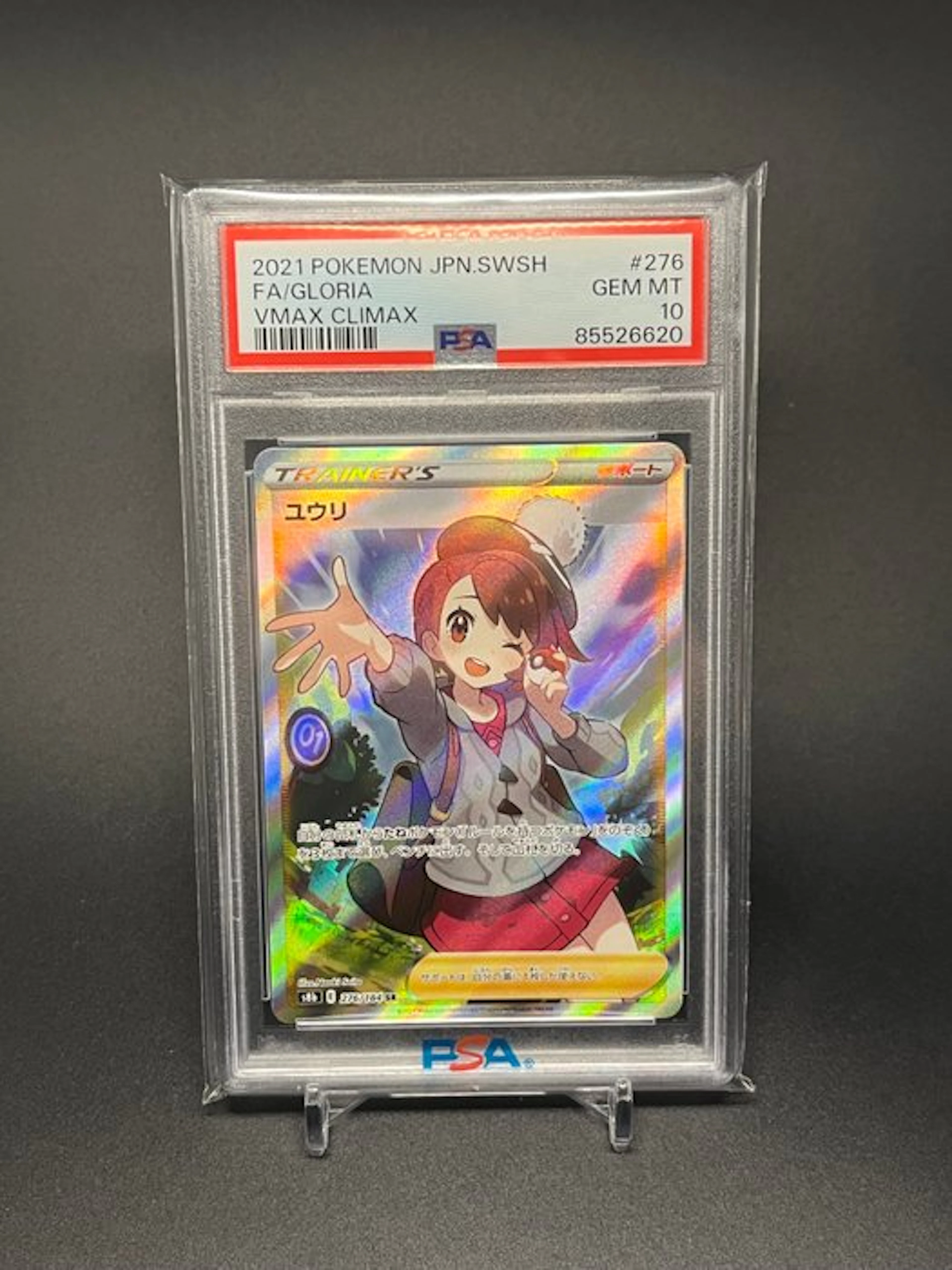 Pokémon Graded card - PSA 10 (EXTREMELY RARE JAPAN...
