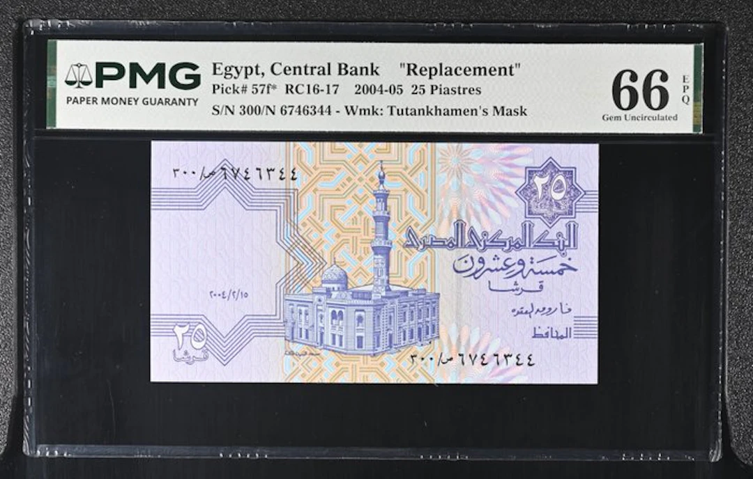 Egypt. - 25 Piastres - 2004 - Replacement - Pick 57f* (No reserve price)