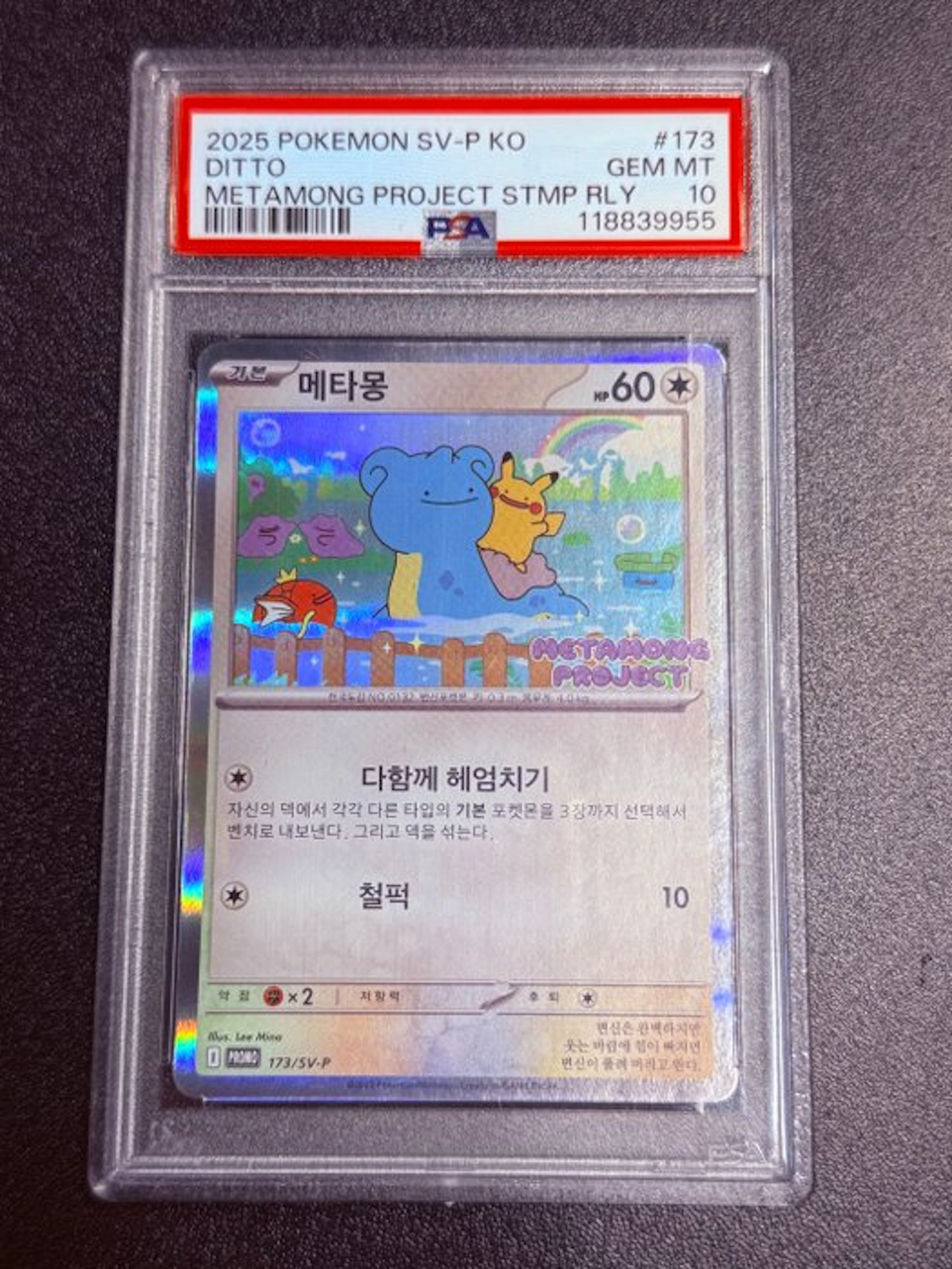 Pokémon - 1 Graded card - Ditto 173/SV-P Foil