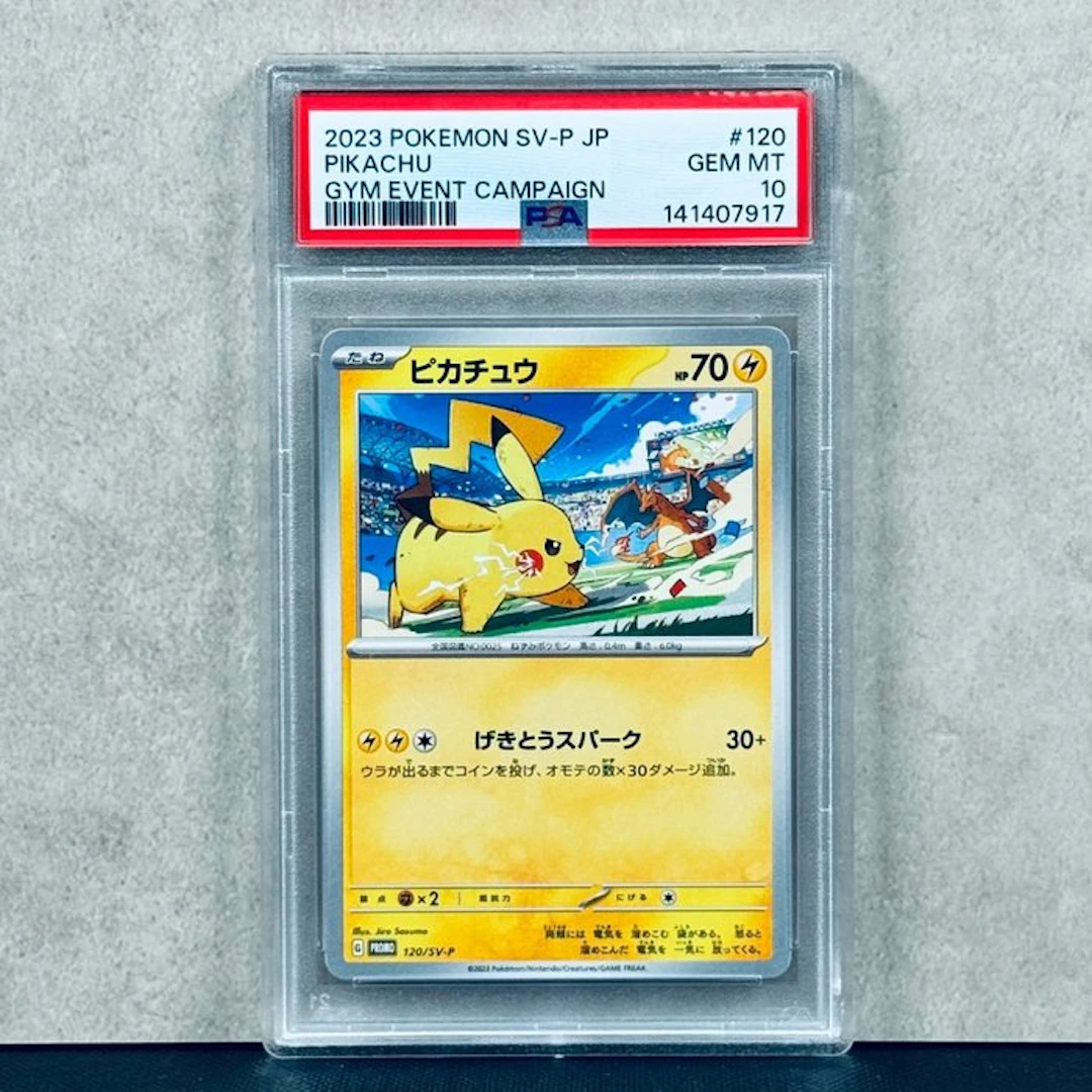 Pokémon Graded card - Pikachu #120 2023 Pokemon SV-P JP...