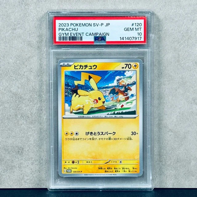 Pokémon Graded card - Pikachu #120 2023 Pokemon SV-P JP...
