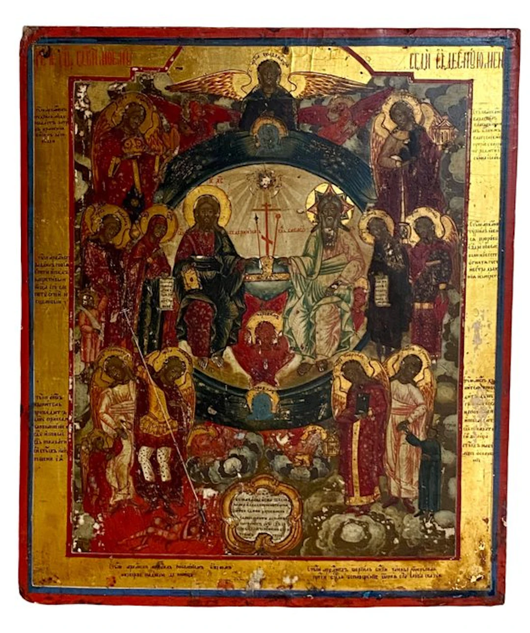 Icon - New Testament Trinity - Wood - Russia in the 19th century