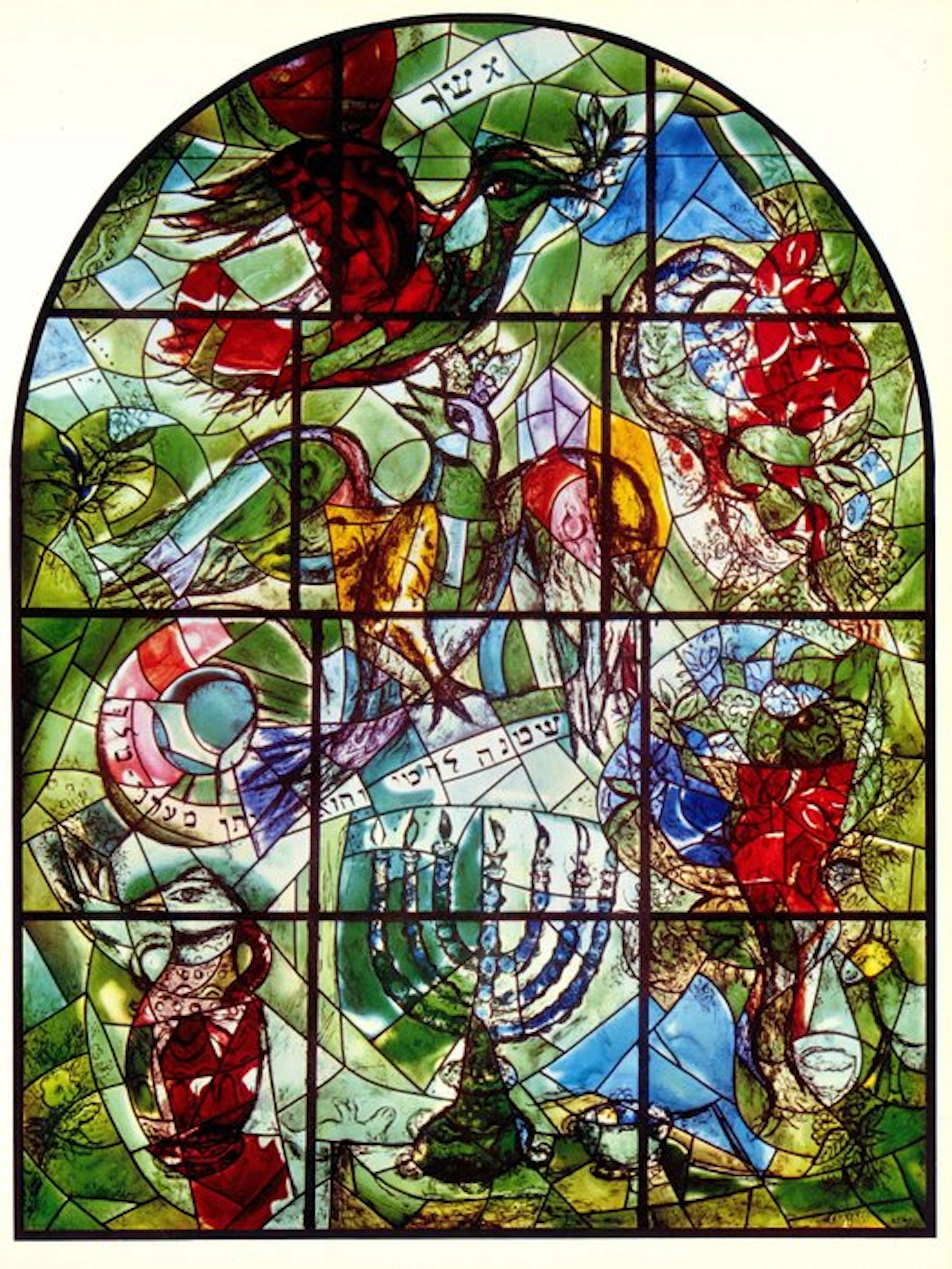 Marc Chagall (1887-1985), after - Asher, étude pour les vitraux de Jérusalem