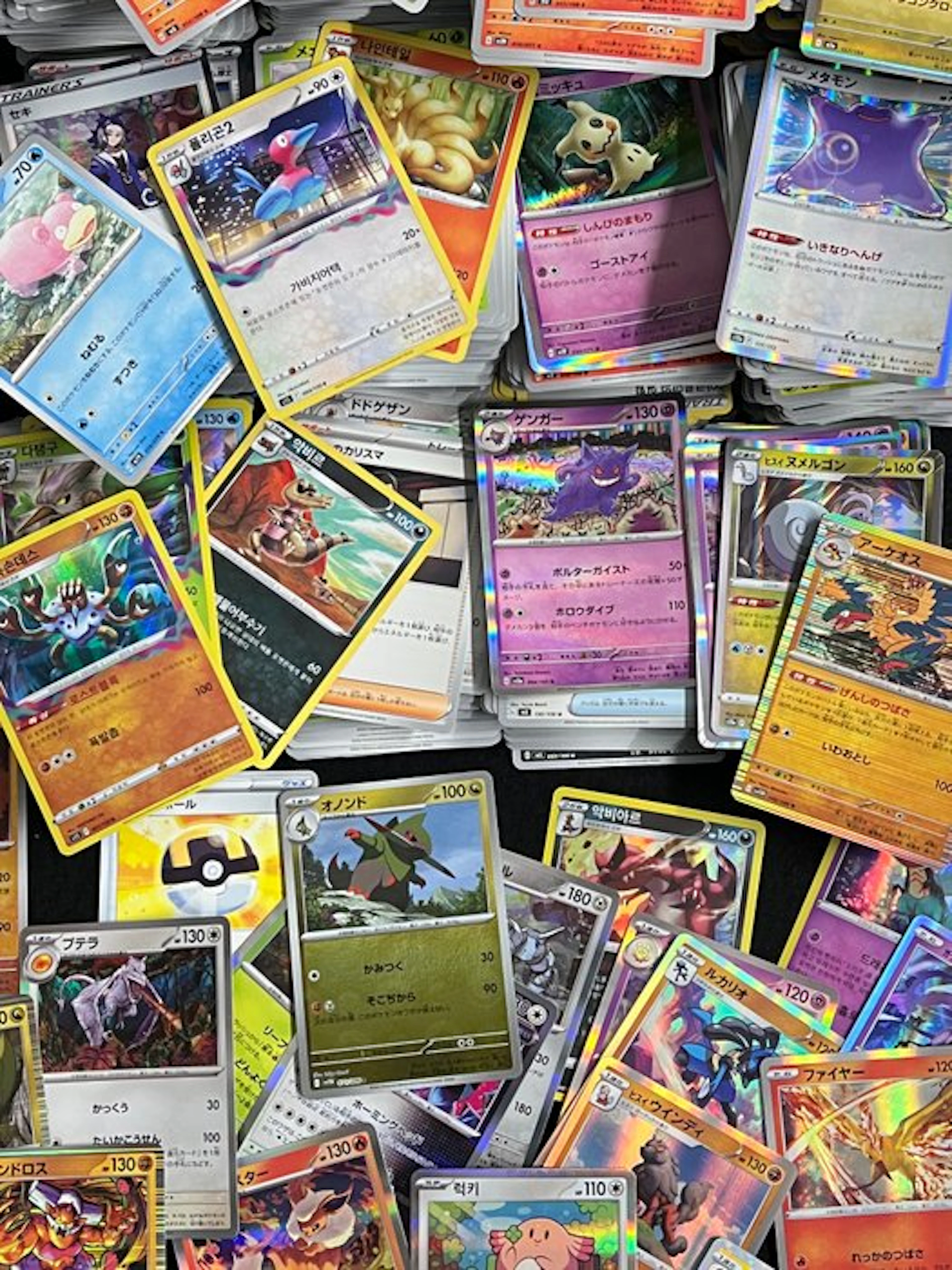 Pokémon Mixed collection - Scarlet & Violet - Journey Together