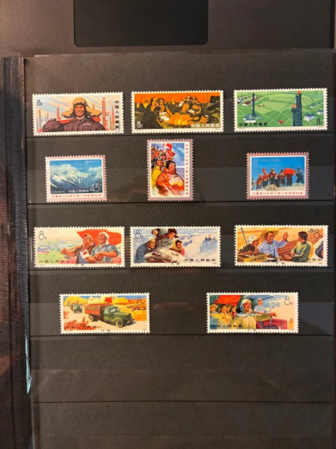 China - Central China 1974/1976 - China - Cultural Revolution 1974/1976 - T4