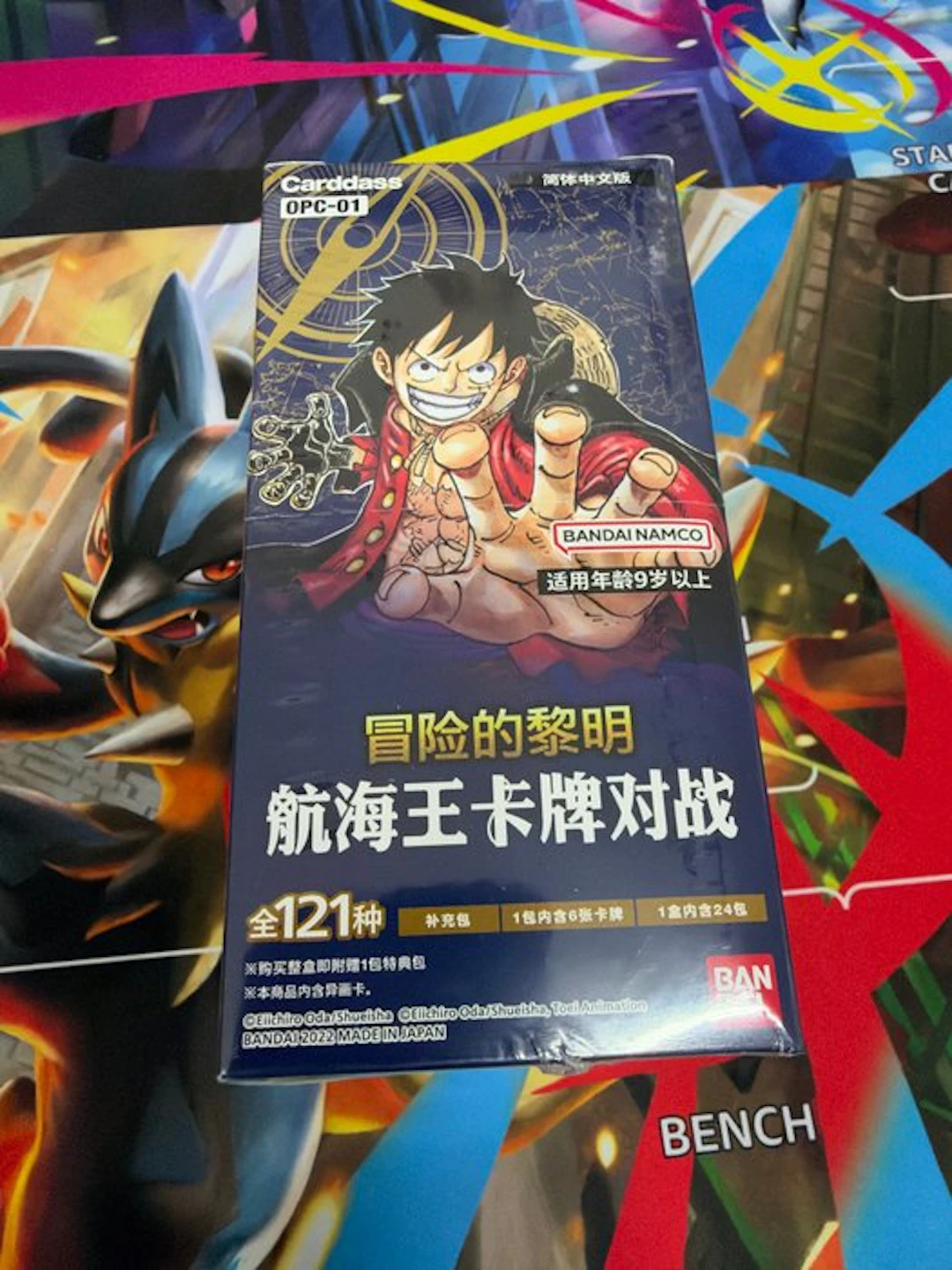 Bandai - 1 Box - One Piece - Box op01 cinese sealed