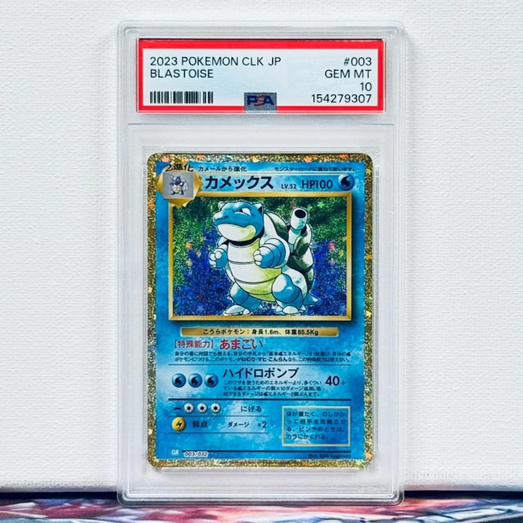 Pokémon Graded card - BLASTOISE #003 2023 POKEMON CLK JP - Pokémon - PSA 10