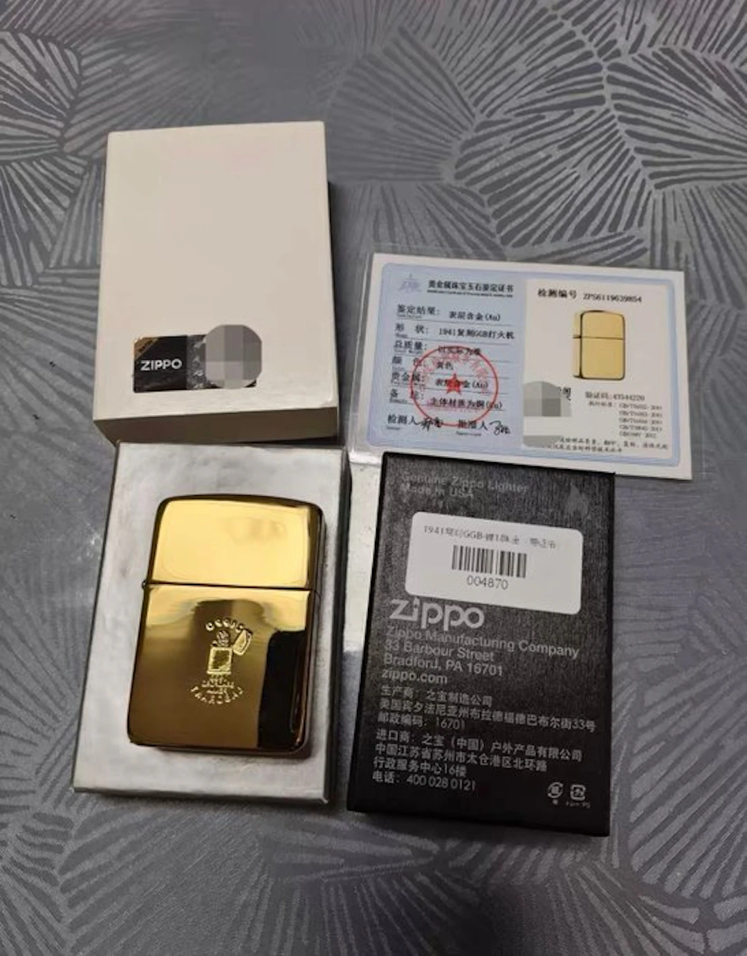 Zippo - 1941 - Lighter - Gold plated, Copper - (2)