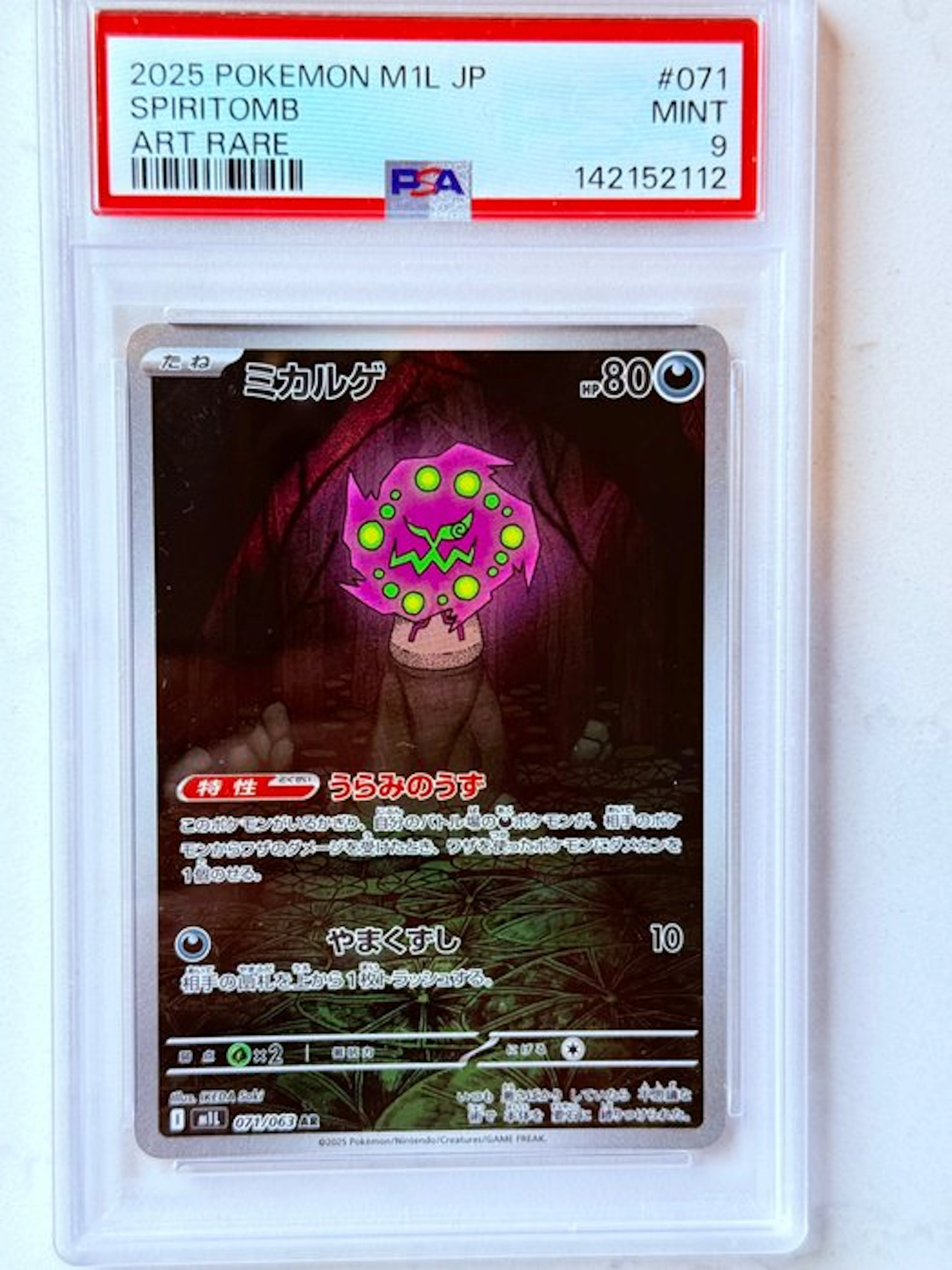 Pokémon - 1 Graded card - Spiritomb 071/063 AR Foil