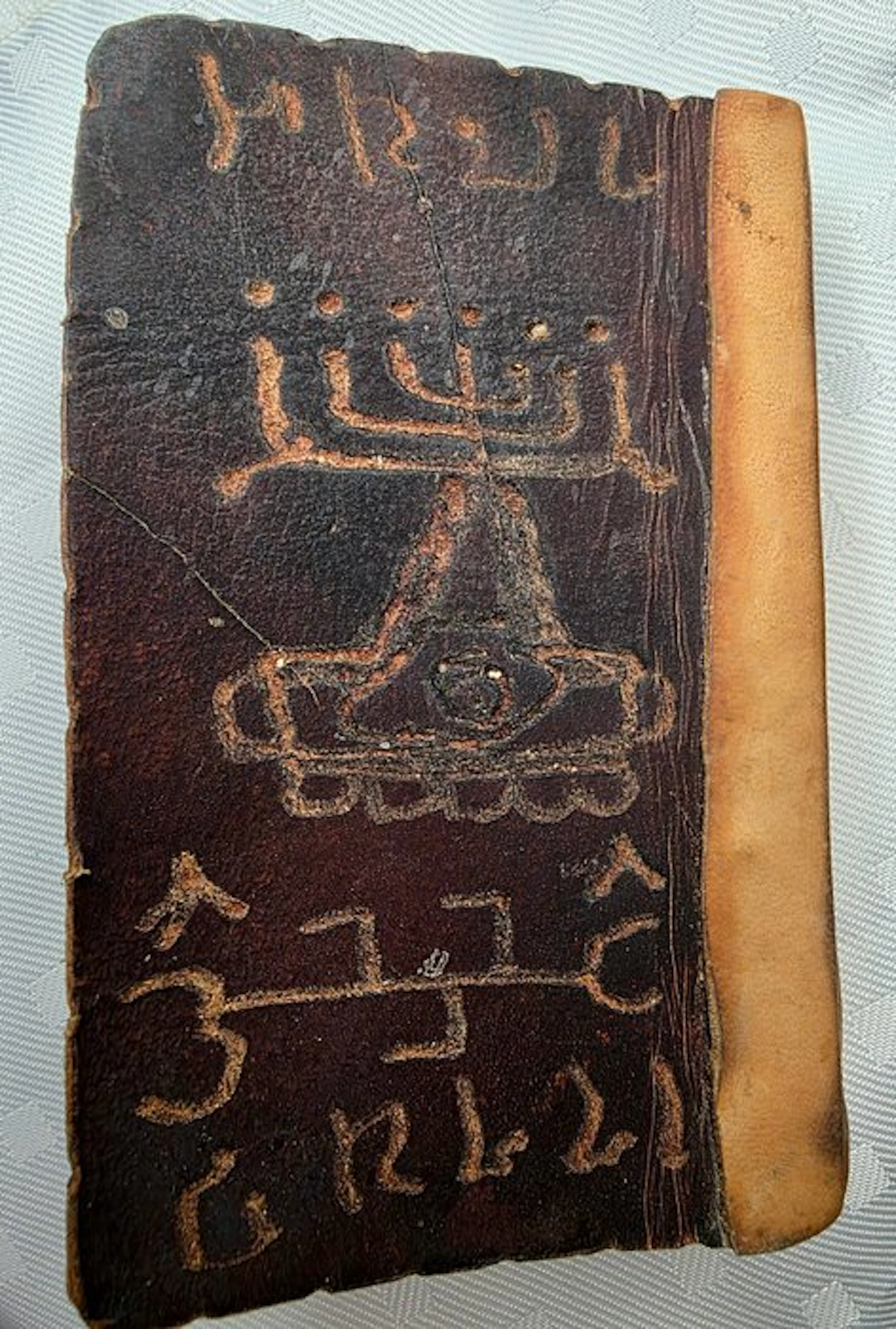 Artisan / Unknown - Artisan Miniature Esoteric Book – Menorah Leather