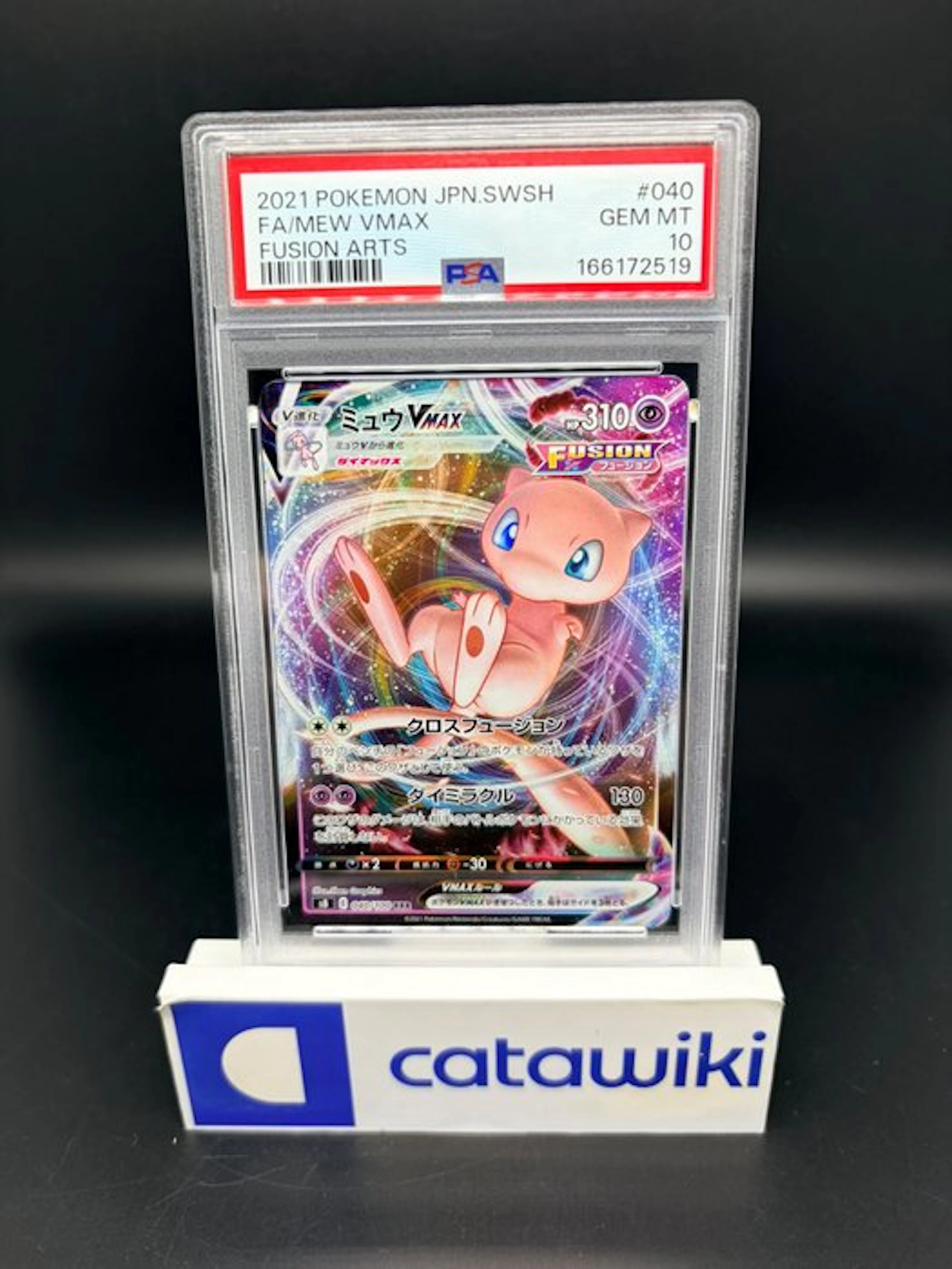 Pokémon - 1 Graded card - Mew VMAX - 040/100 - PSA 10...