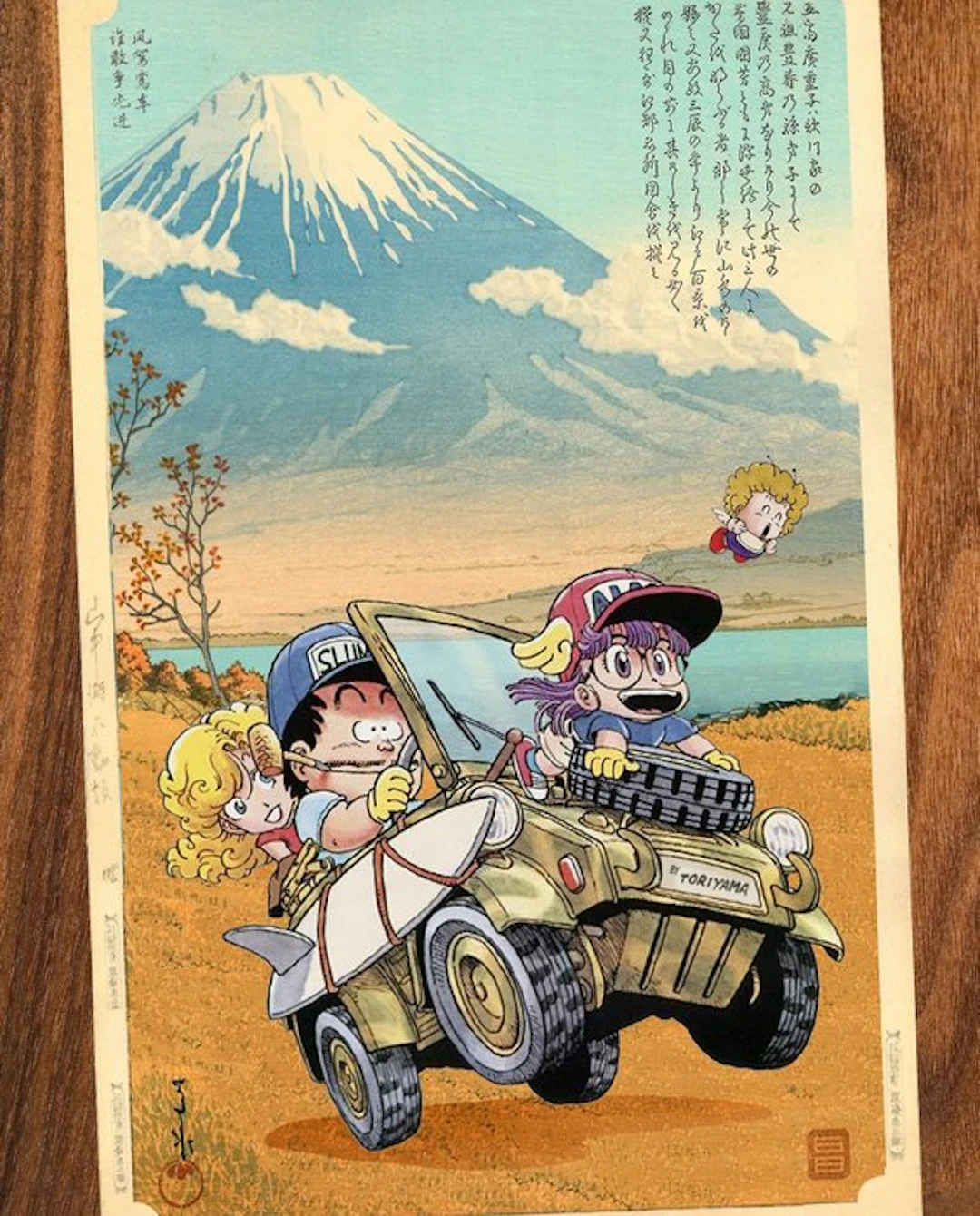 Kodo88 - Arale’s Ride at Lake Yamanaka 山中湖のアラレ疾走...