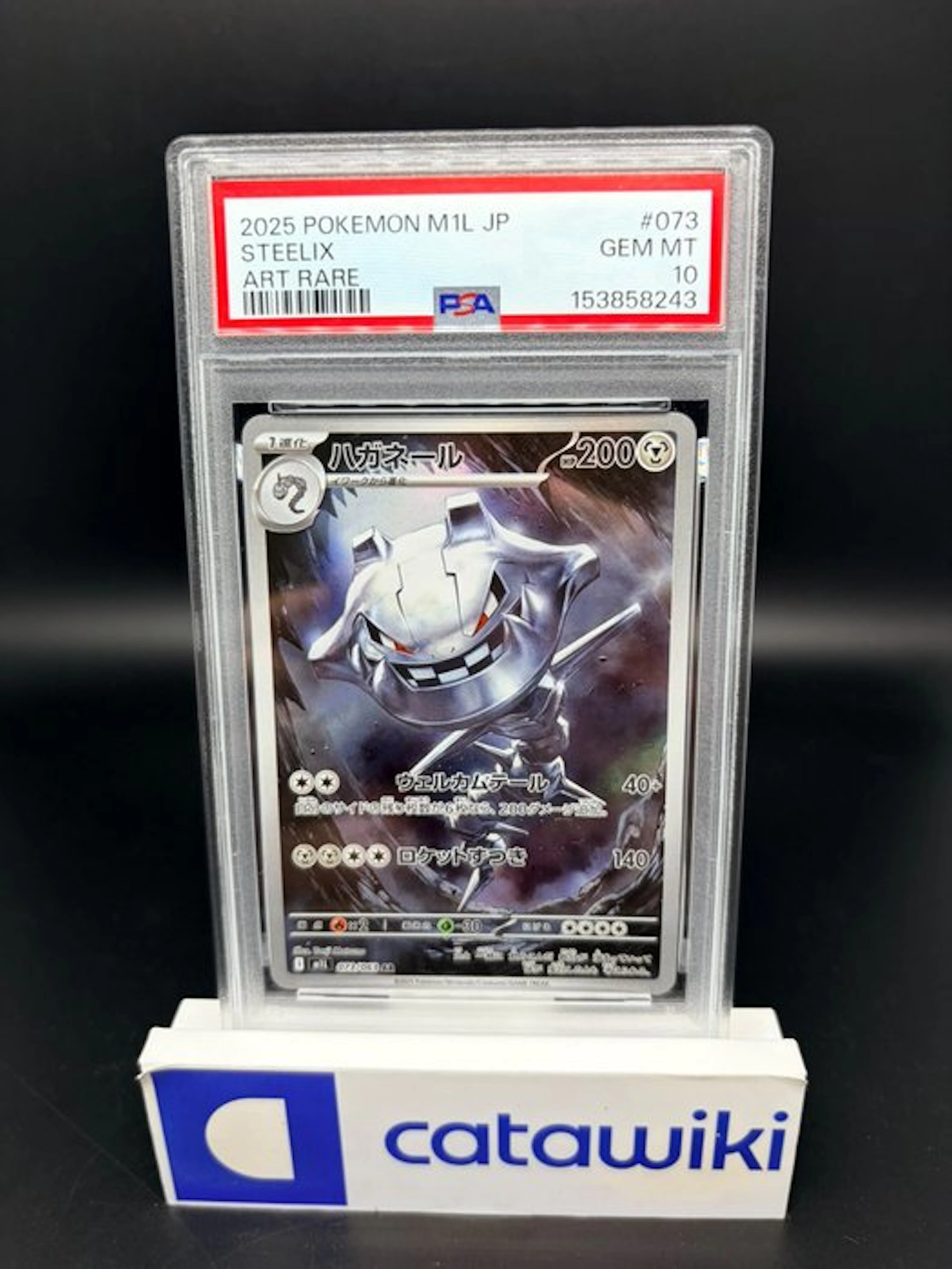 Pokémon - 1 Graded card - Steelix - 073/063 - PSA 10...