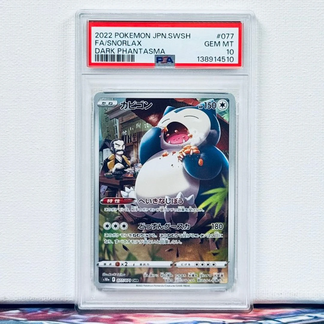 Pokémon Graded card - FA/Snorlax #077 2022 Pokemon...