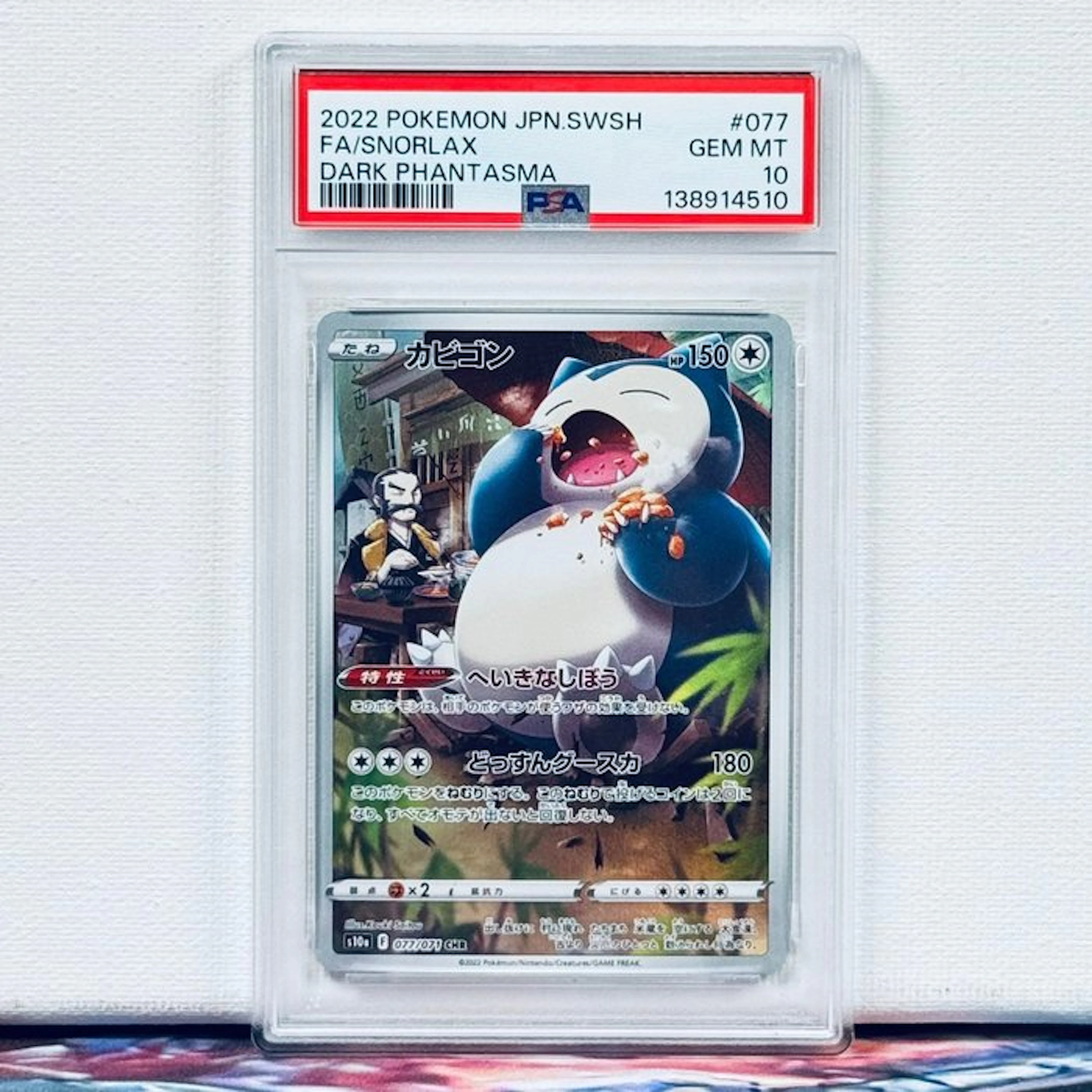 Pokémon Graded card - FA/Snorlax #077 2022 Pokemon...