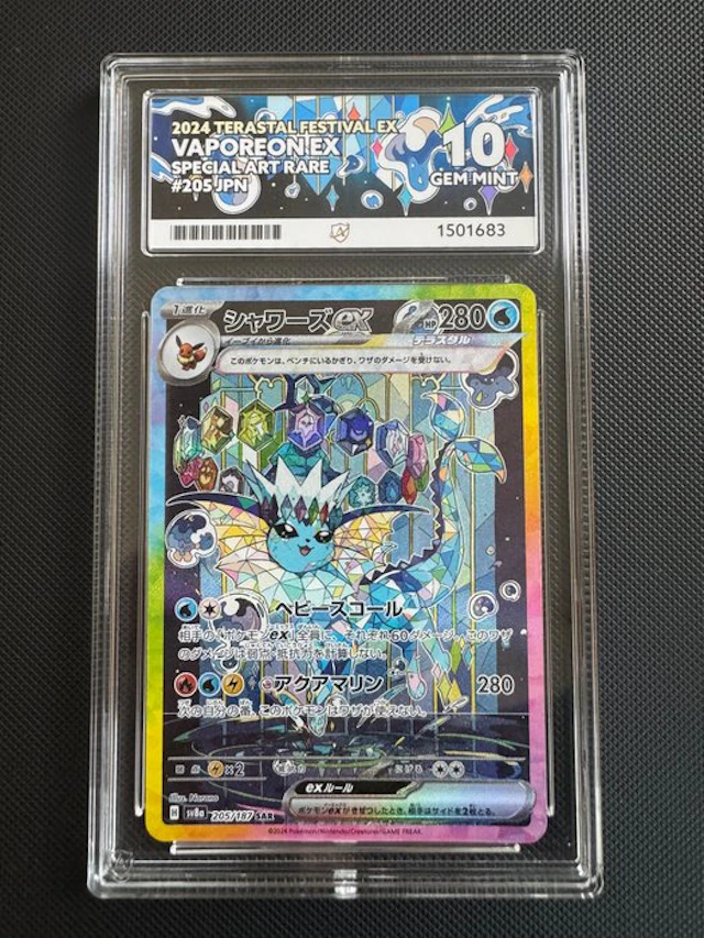 Pokémon - 1 Graded card - Vaporeon 205 - ACE 10 - Scarlet & Violet