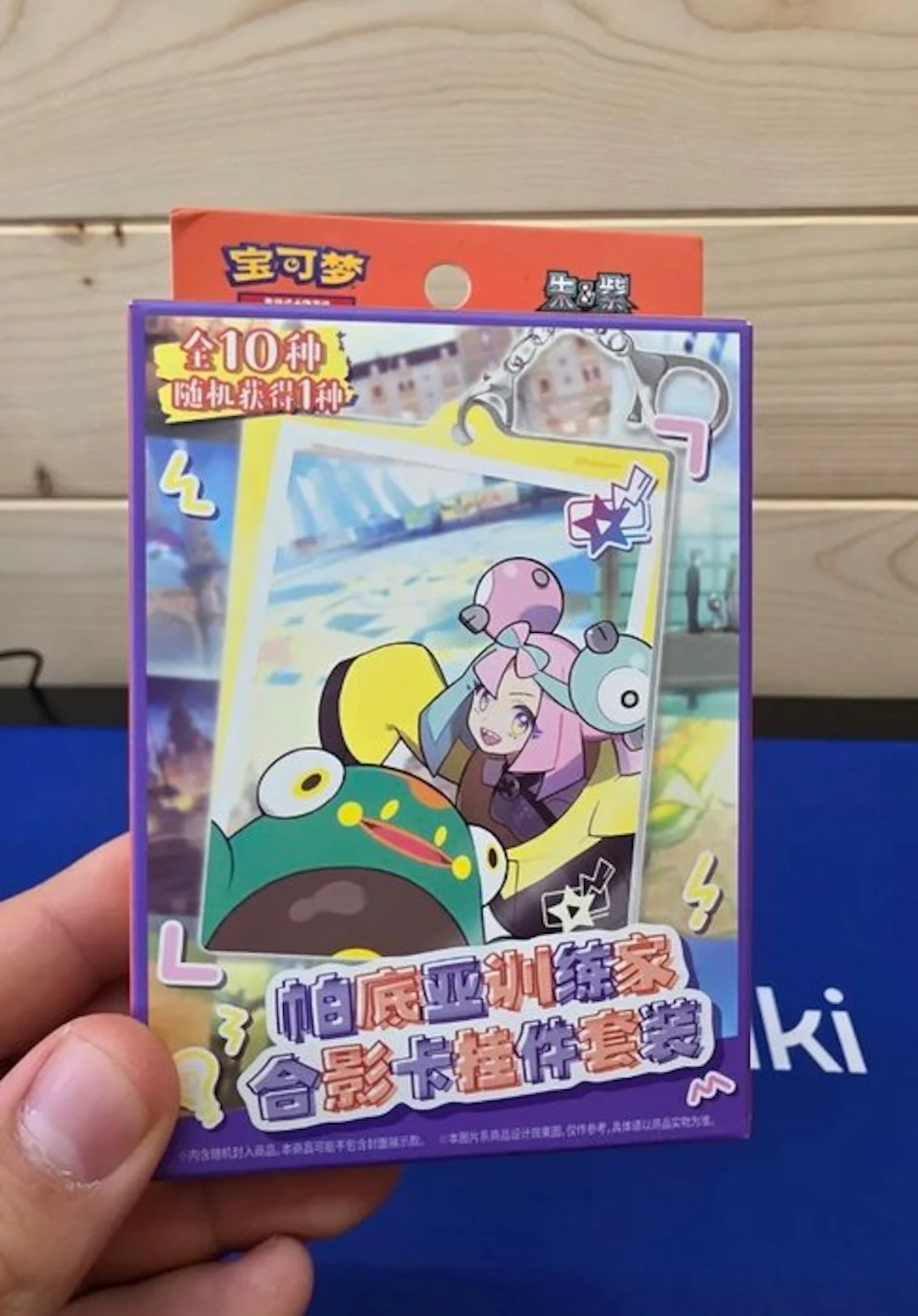 Pokémon - 1 Box - Pokemon CSV8 Paldea Trainer Keychain...