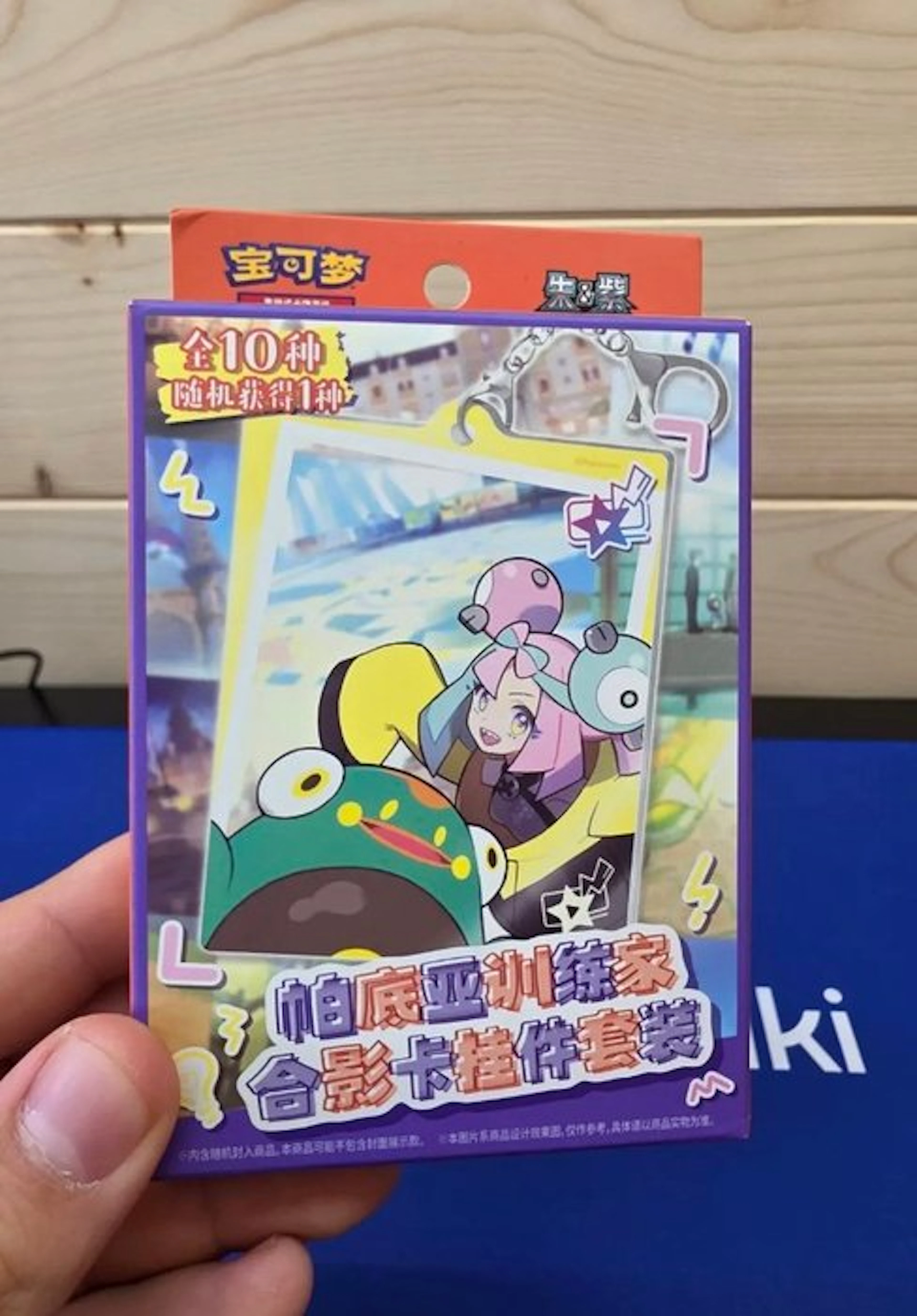 Pokémon - 1 Box - Pokemon CSV8 Paldea Trainer Keychain...
