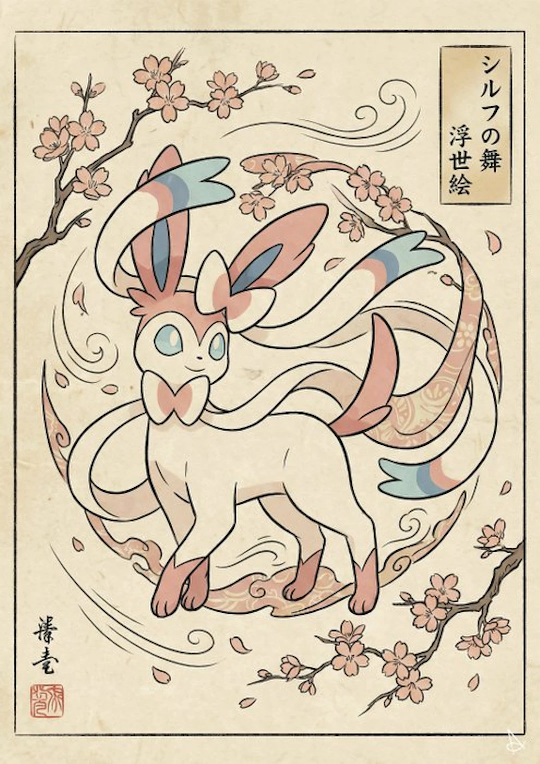 ANDSAL MCMXCI - Sylveon - Special Pokémon Ukiyo-e Limited Edition w/COA