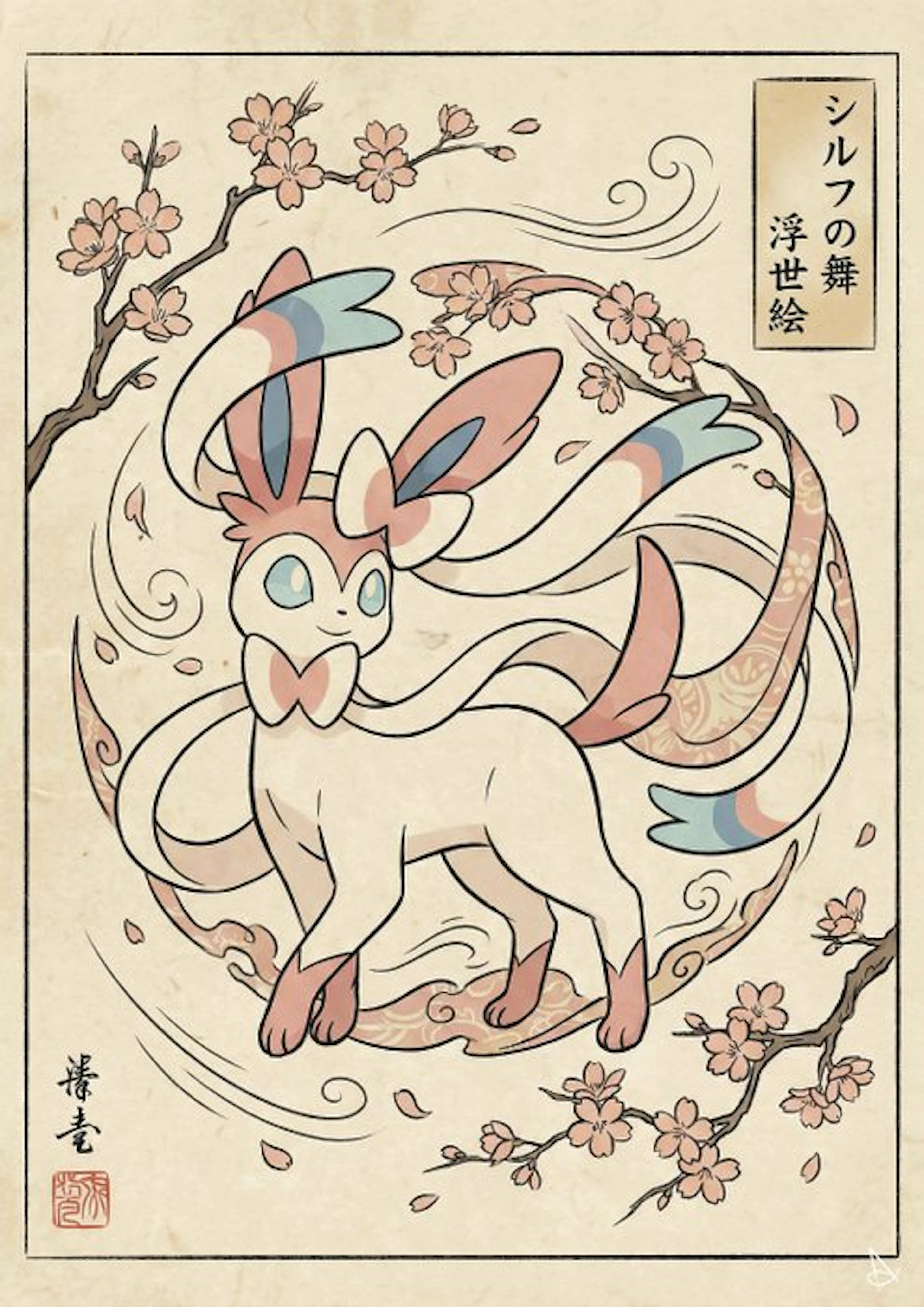 ANDSAL MCMXCI - Sylveon - Special Pokémon Ukiyo-e Limited Edition w/COA