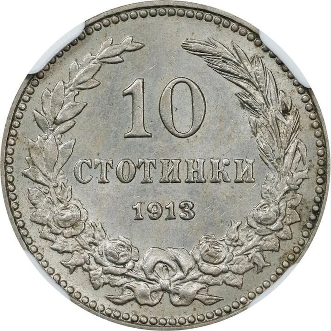 Bulgaria. Ferdinand I. 10 Stotinki 1913 - NGC MS63